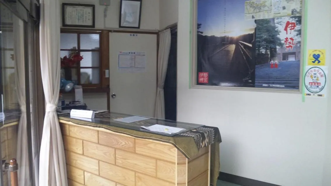 Lobby or reception in Mizuhokan