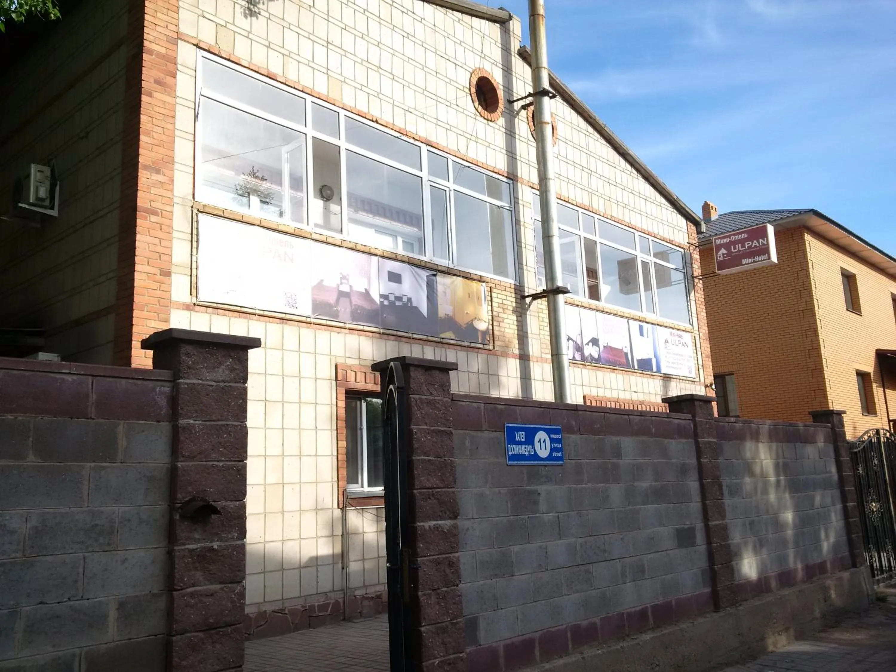 Property building in Ulpan Mini Hotel