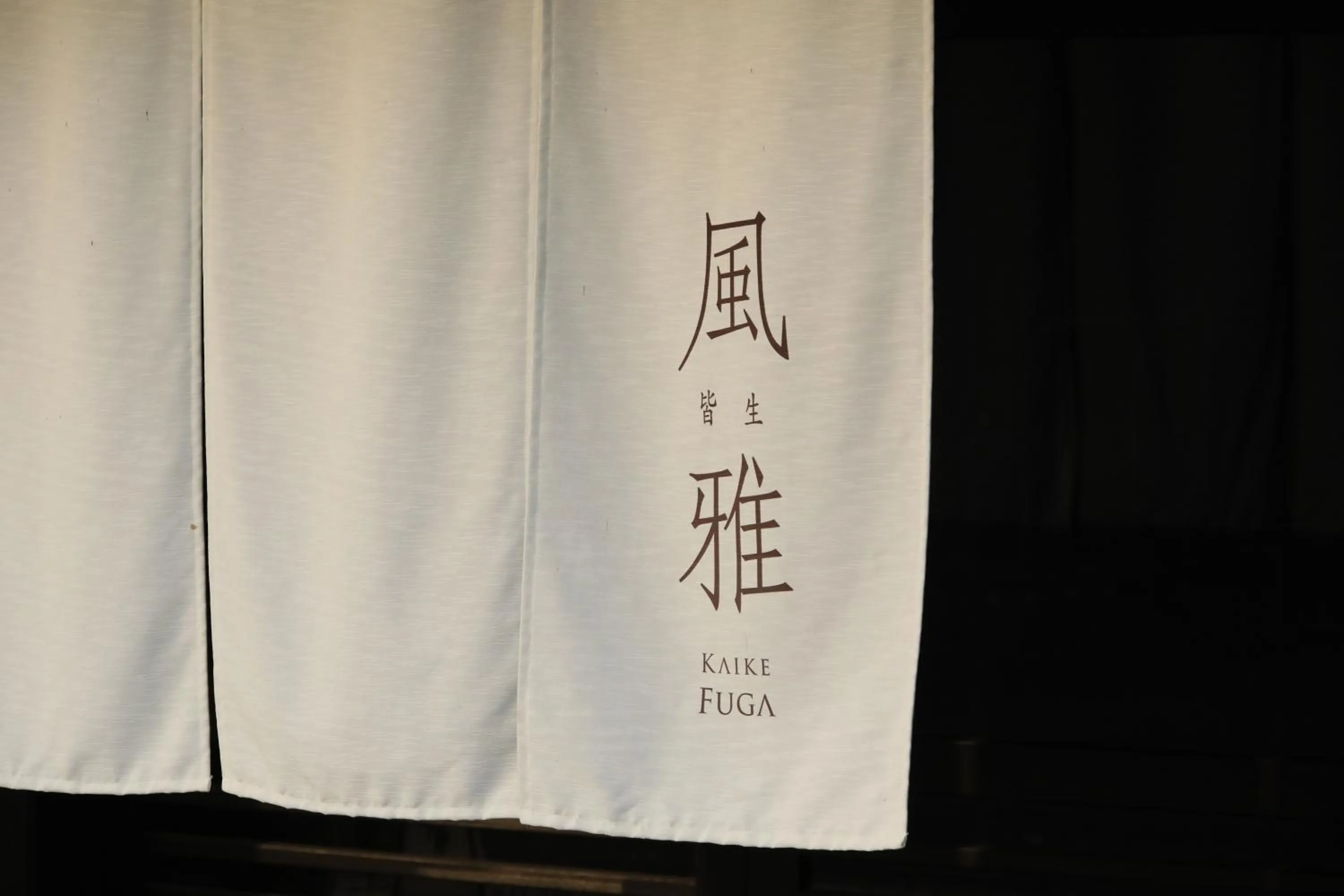 Property building in Kaike Fuga