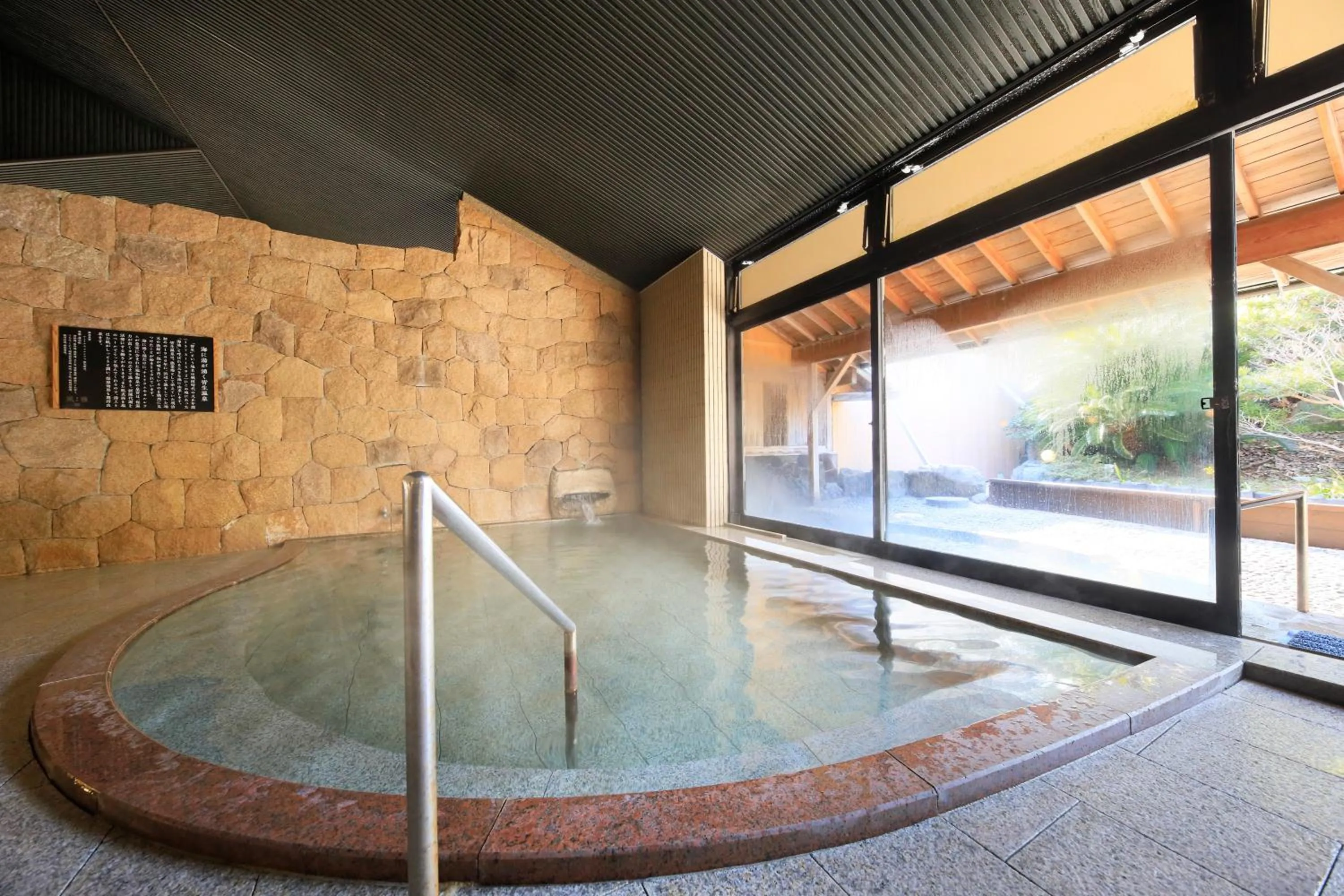 Hot Spring Bath in Kaike Fuga