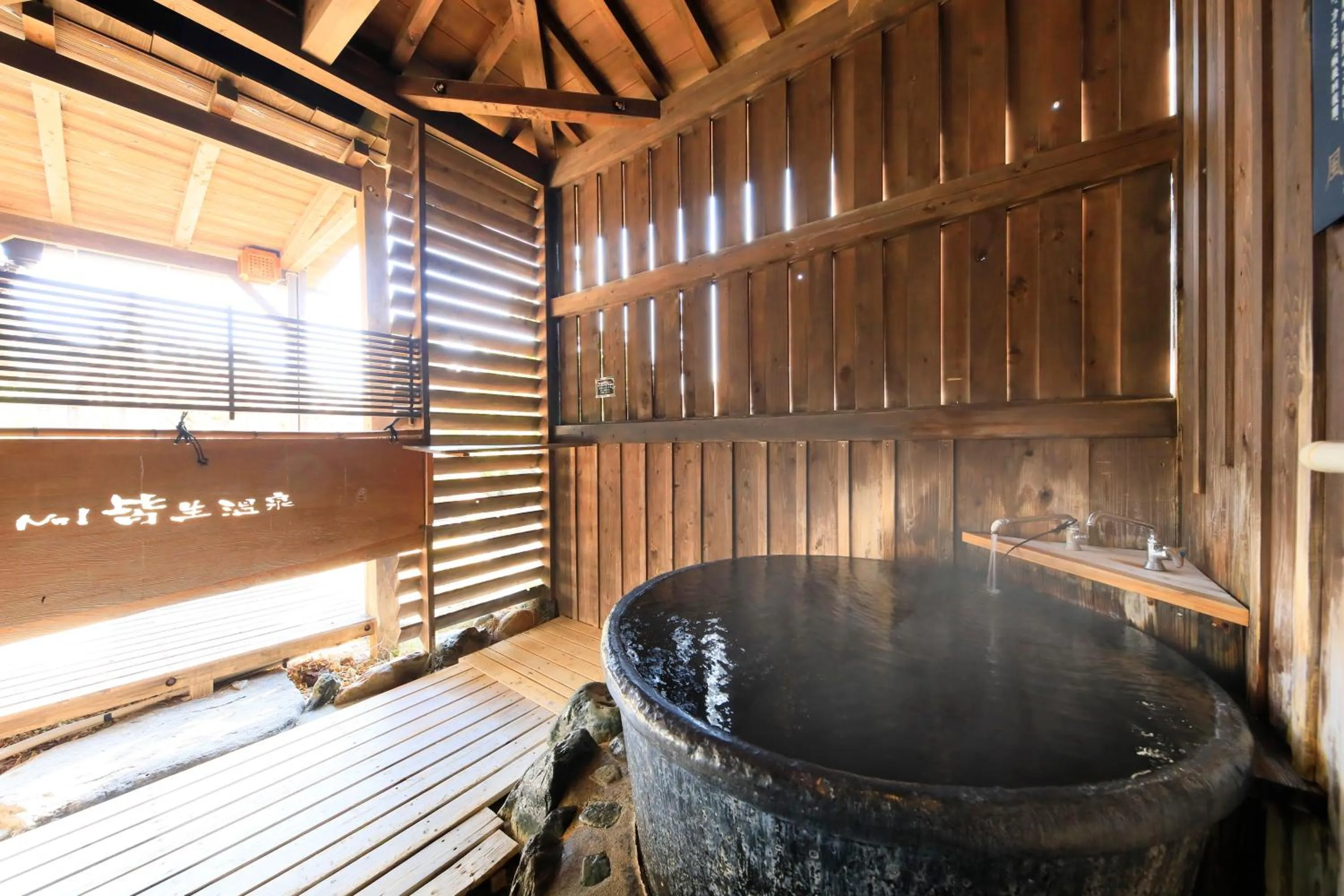 Bathroom in Kaike Fuga