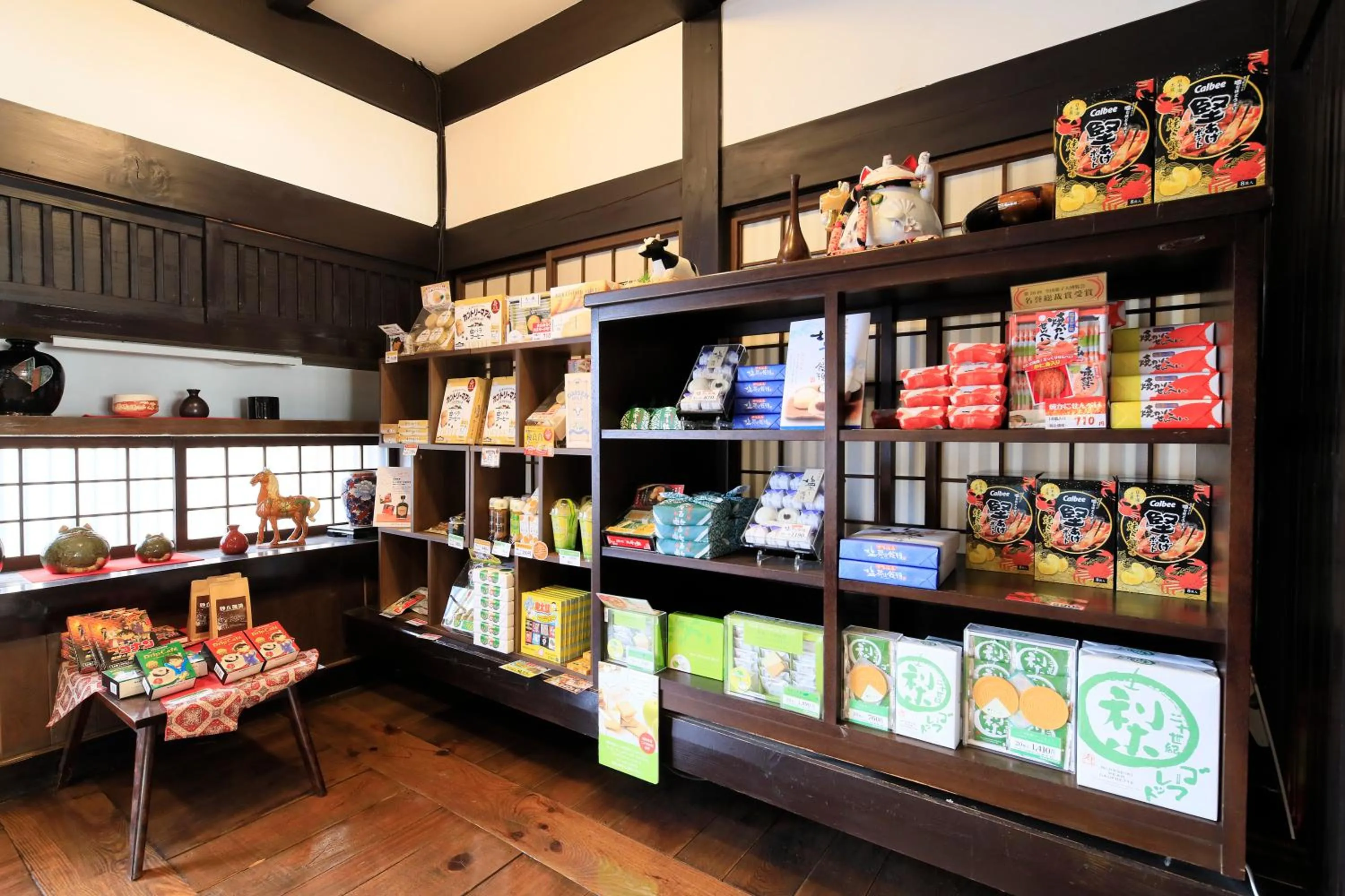 Shopping Area in Kaike Fuga