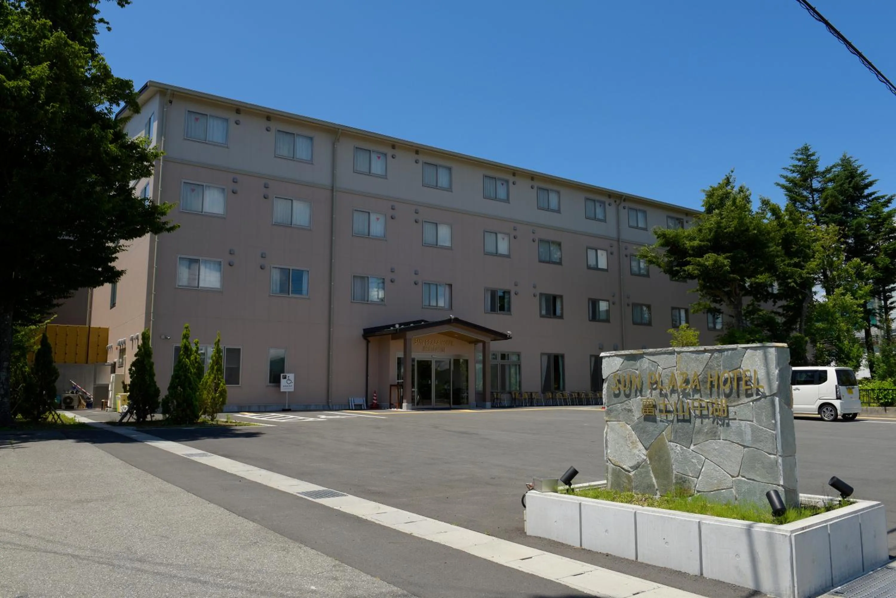 Property building in Sun Plaza Hotel Fuji Lake Yamanaka