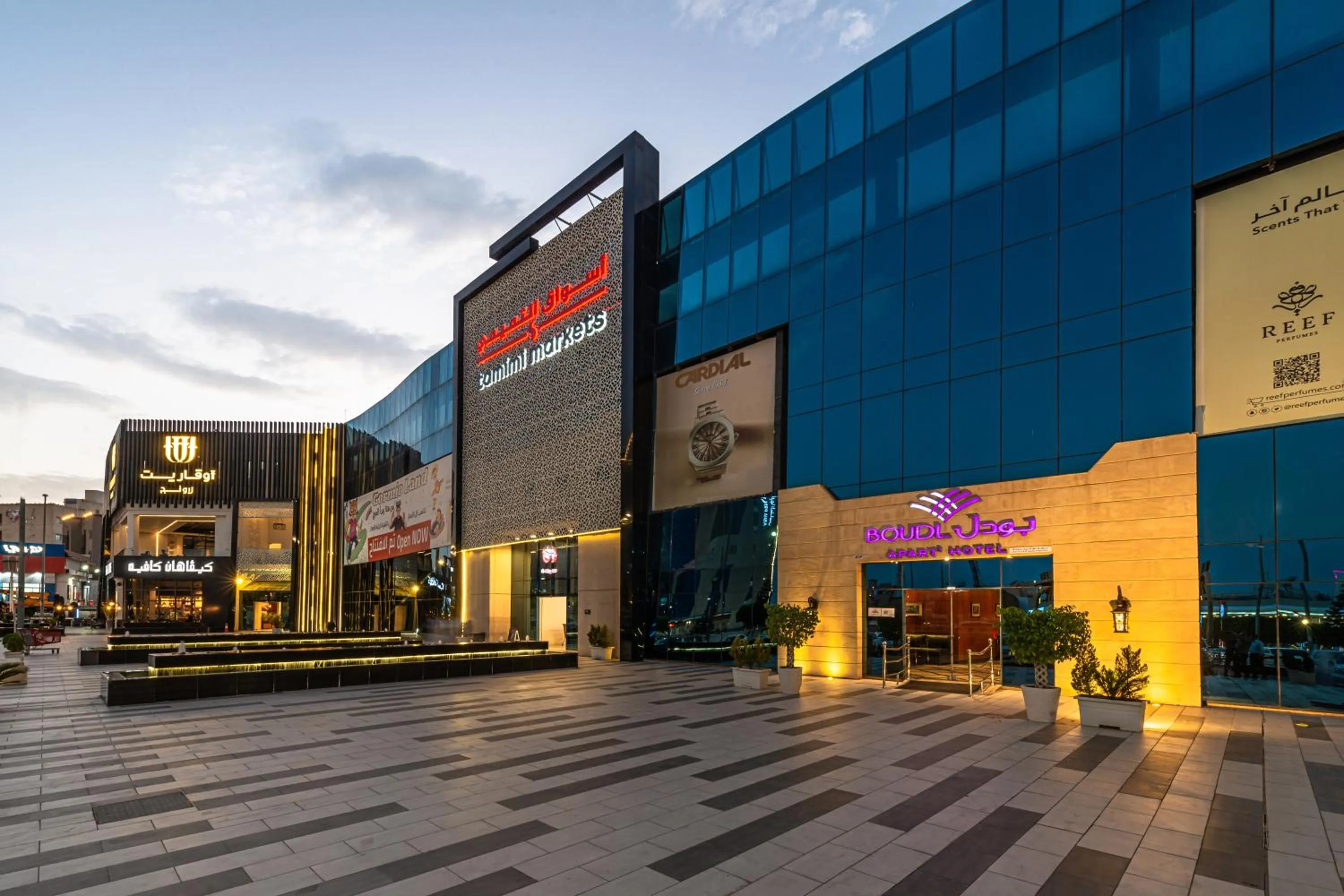 Property building in Boudl Abha