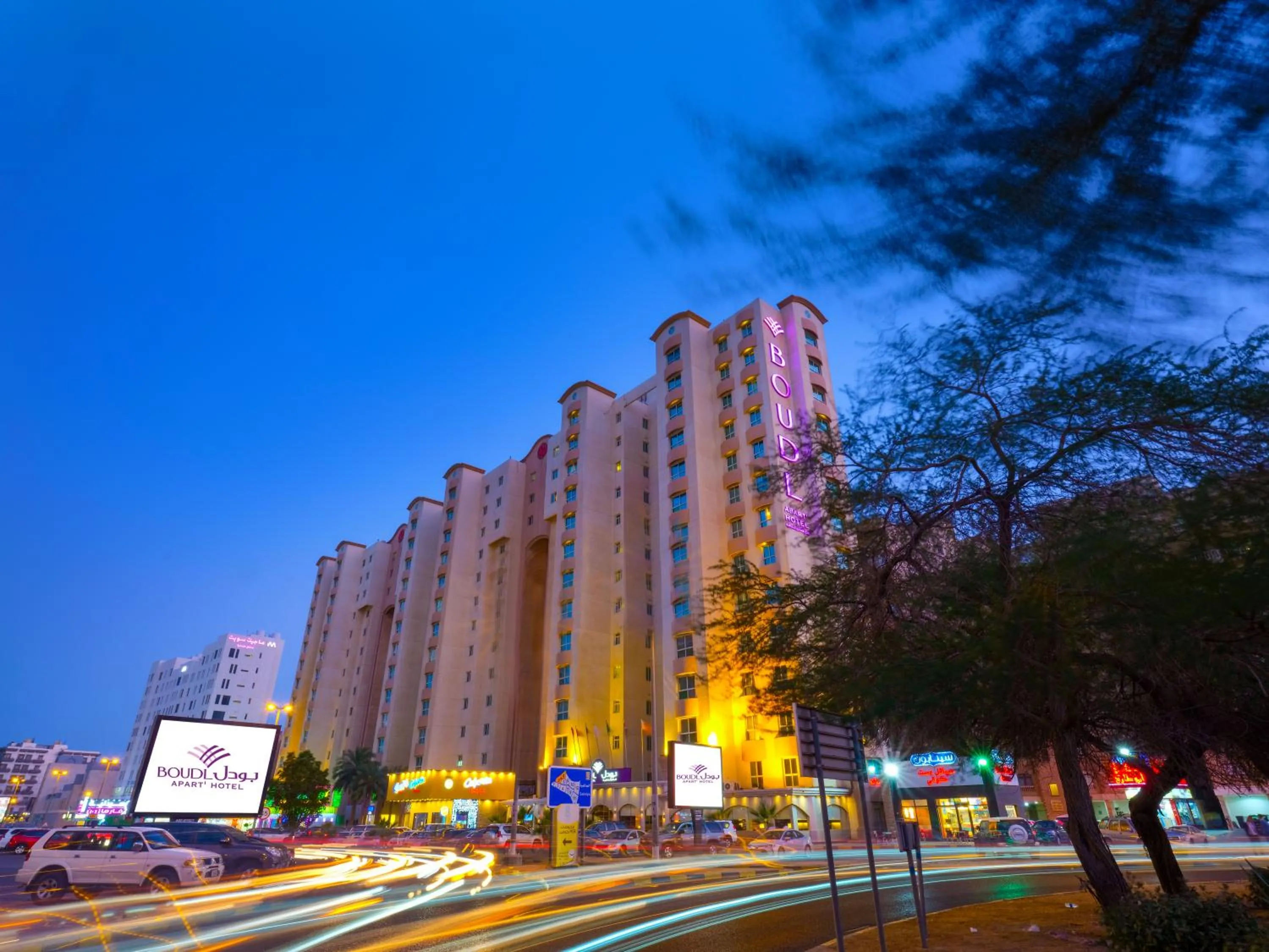 Property building in Boudl Salmiya, Kuwait - بودل السالمية الكويت