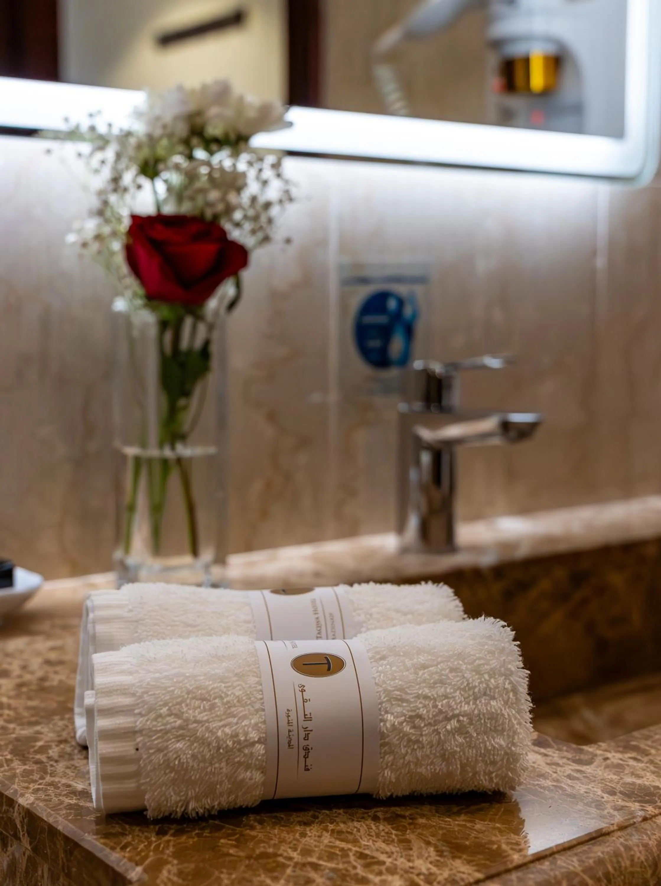 Bathroom in Dar Al Taqwa Hotel