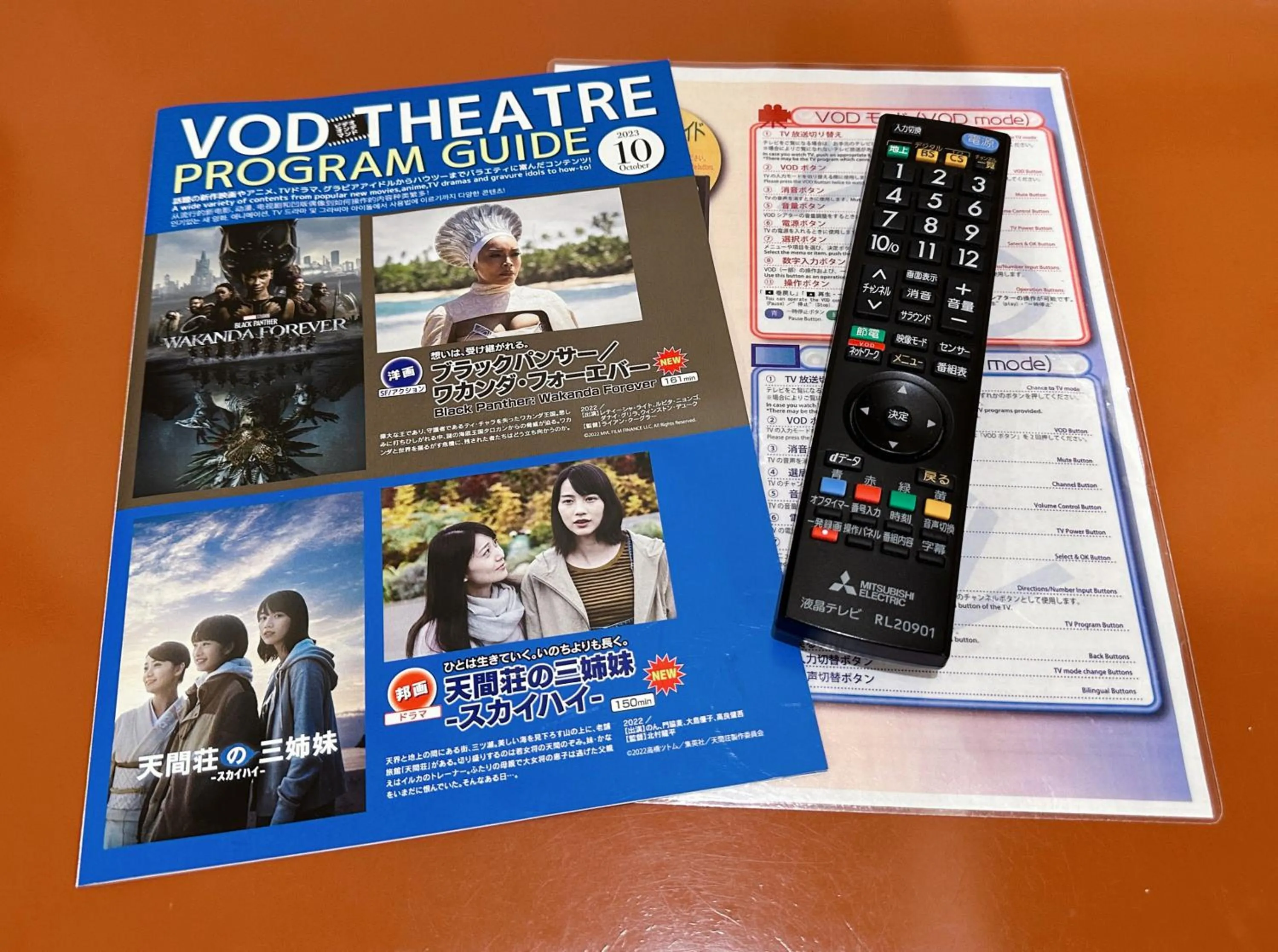 Photo of the whole room in Nissei Hotel Fukuoka