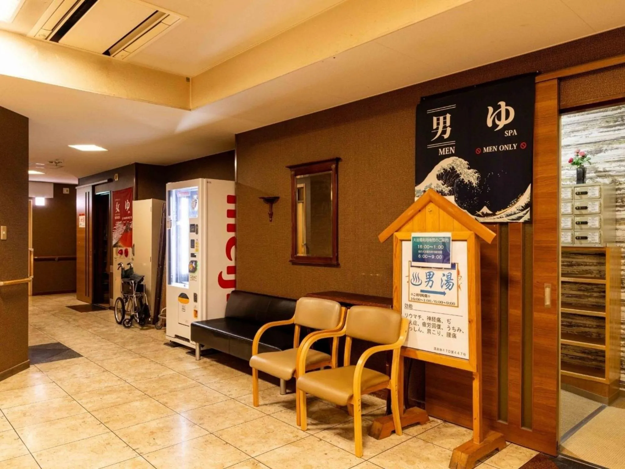 Public Bath in Nagasaki Sky Hotel