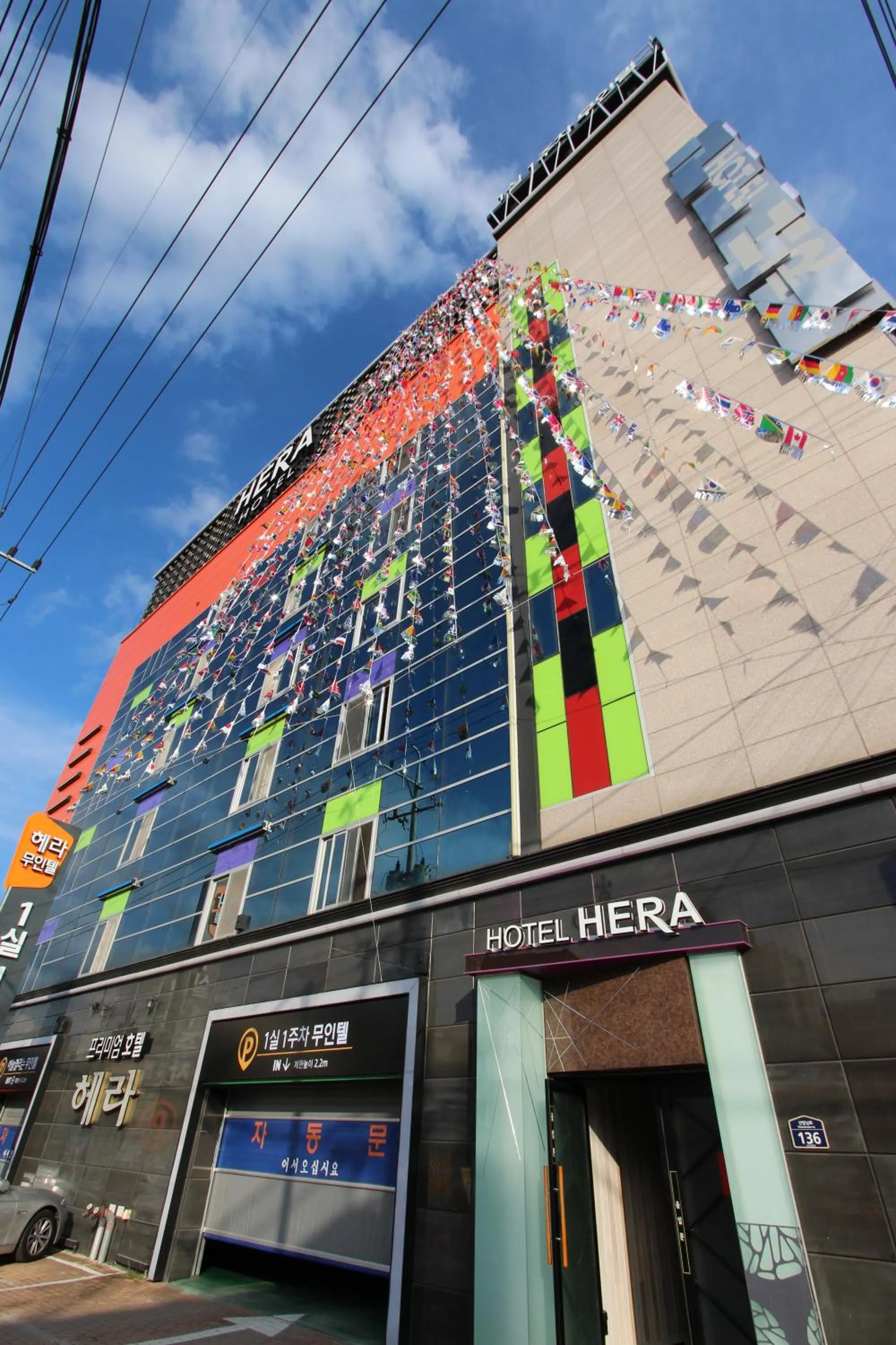 Hera Hotel