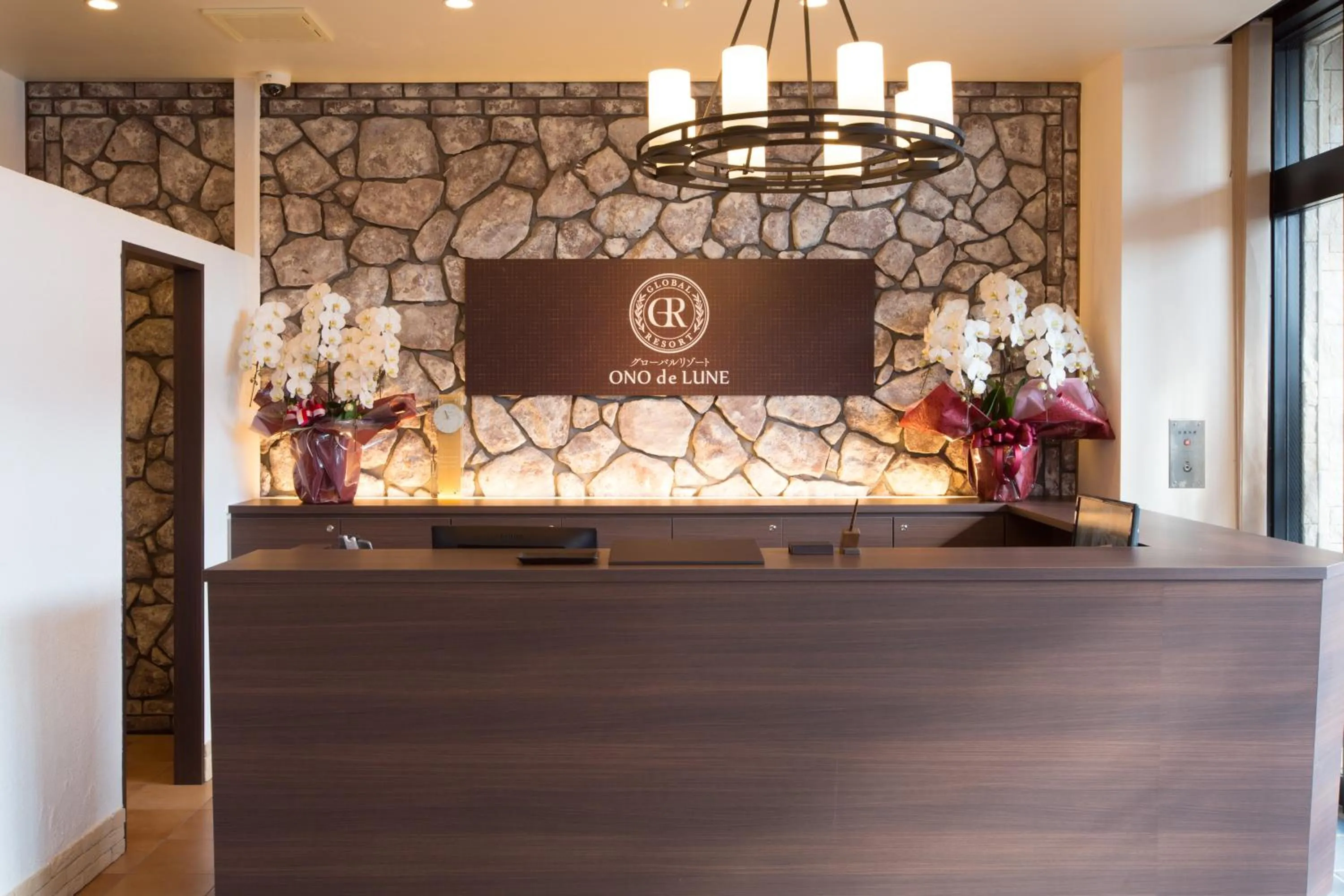Lobby or reception in Global Resort ONO de LUNE