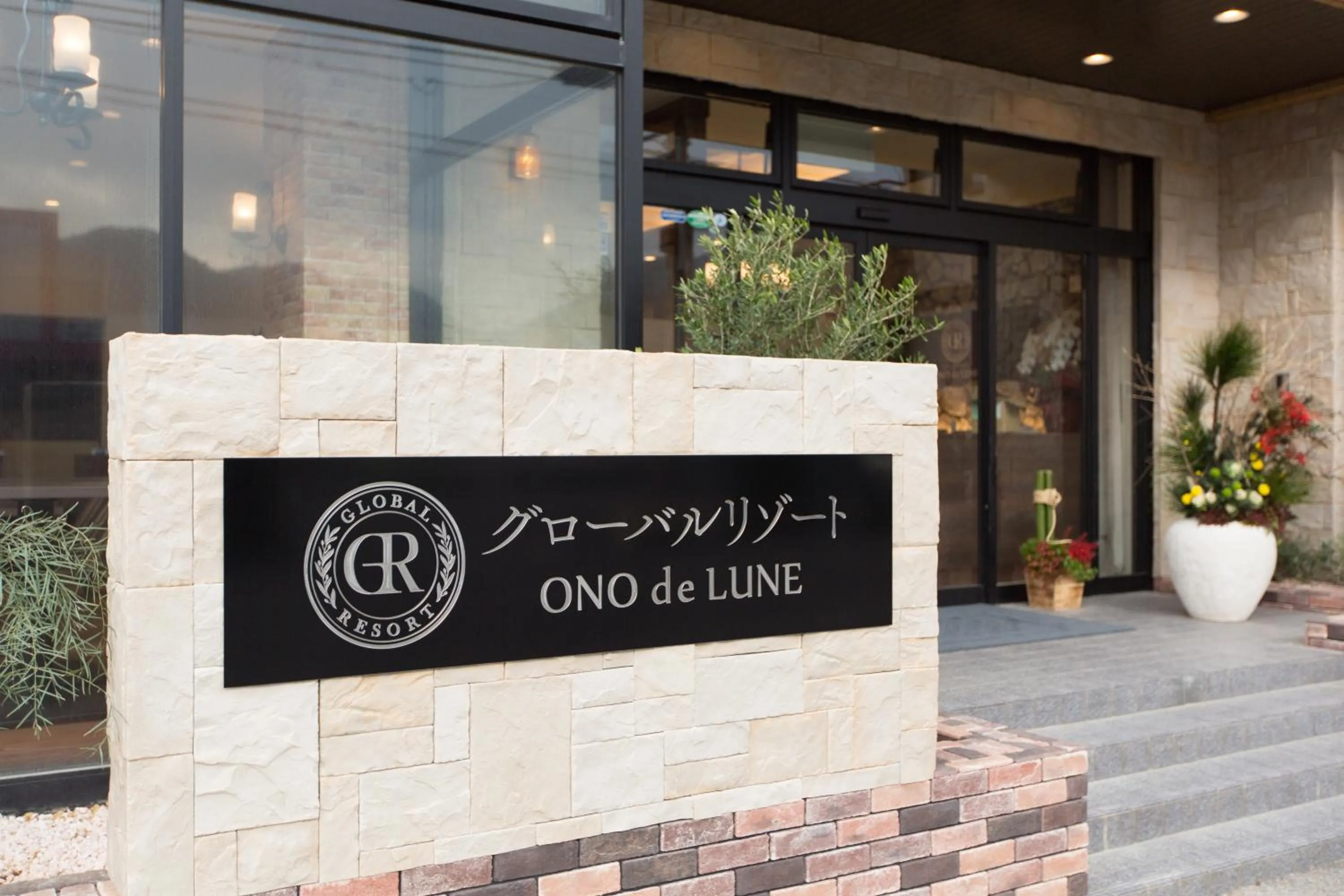 Facade/entrance in Global Resort ONO de LUNE