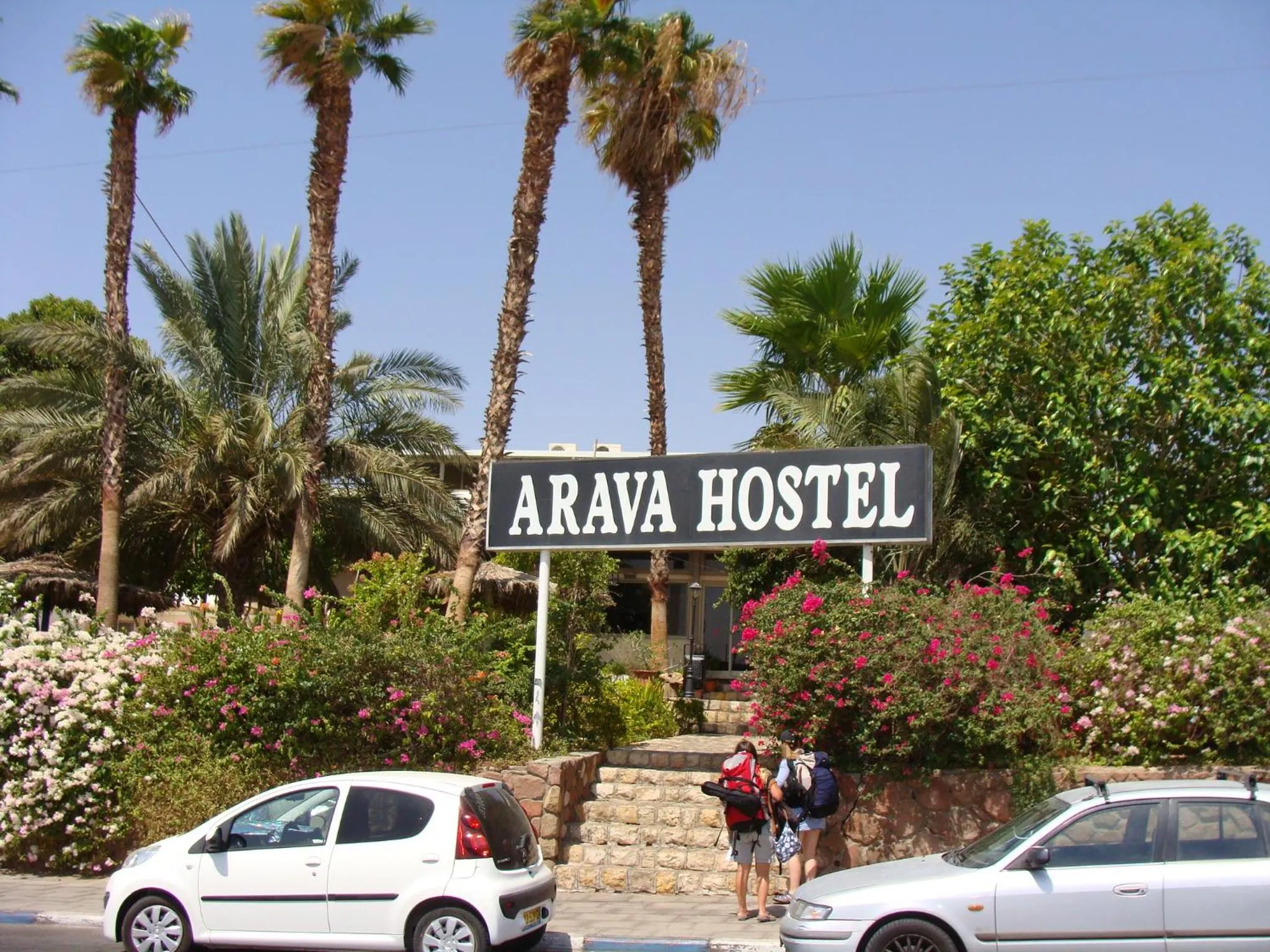Facade/entrance in Arava Hostel