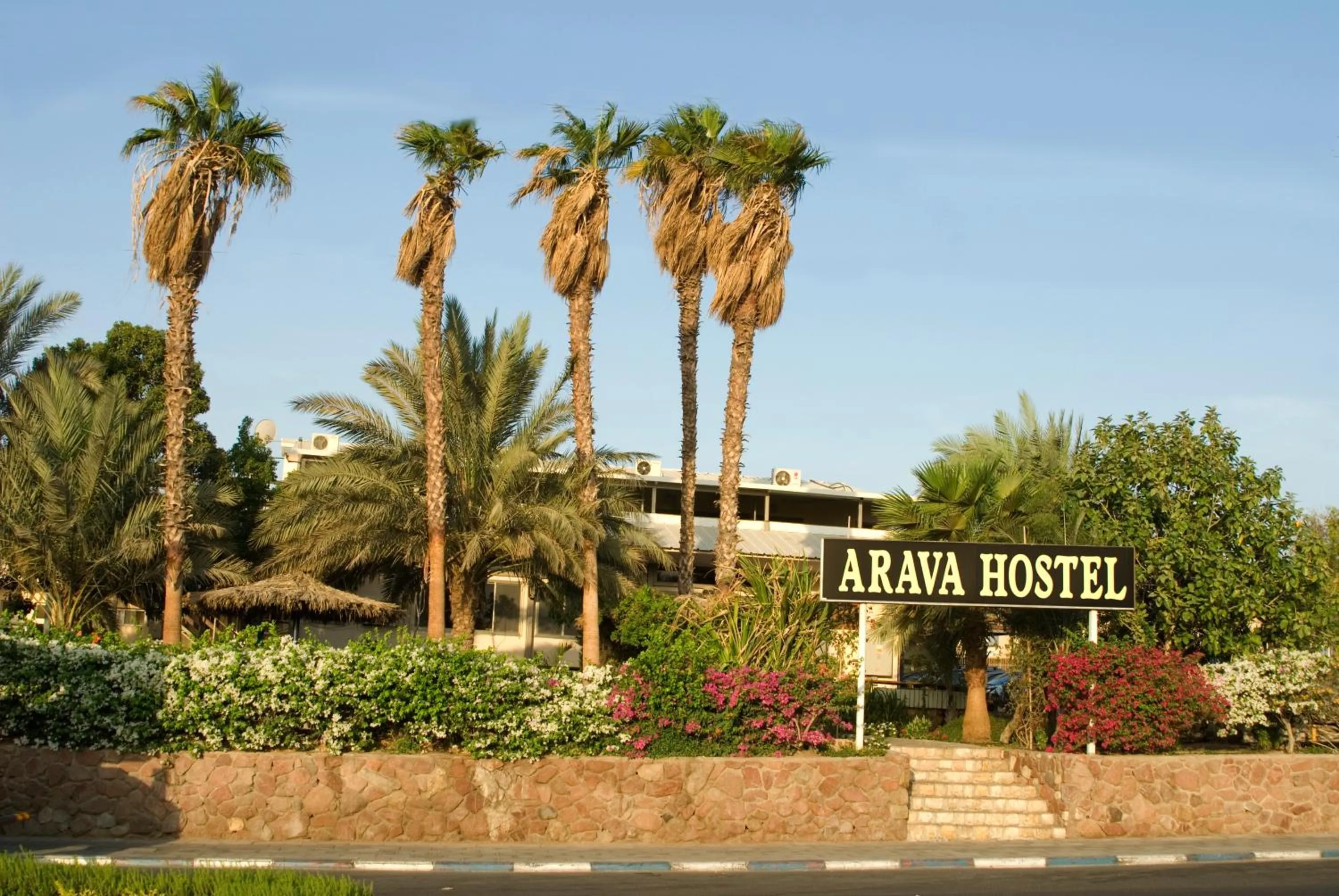 Facade/entrance in Arava Hostel