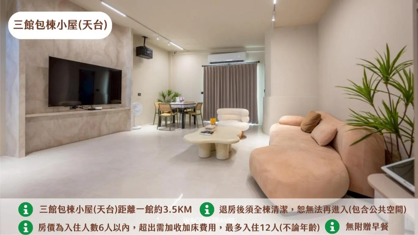 Living room in Secret Path B&B