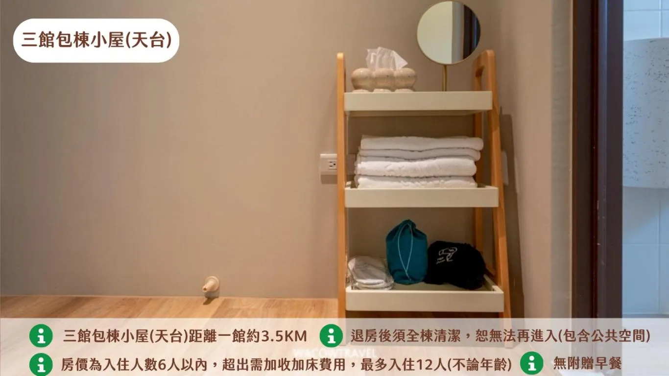 Bedroom in Secret Path B&B