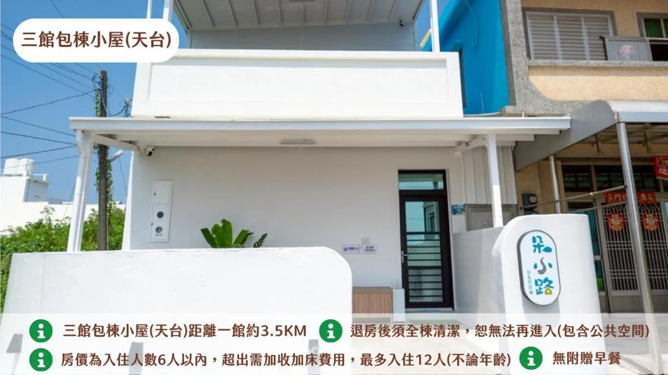 Property building in Secret Path B&B