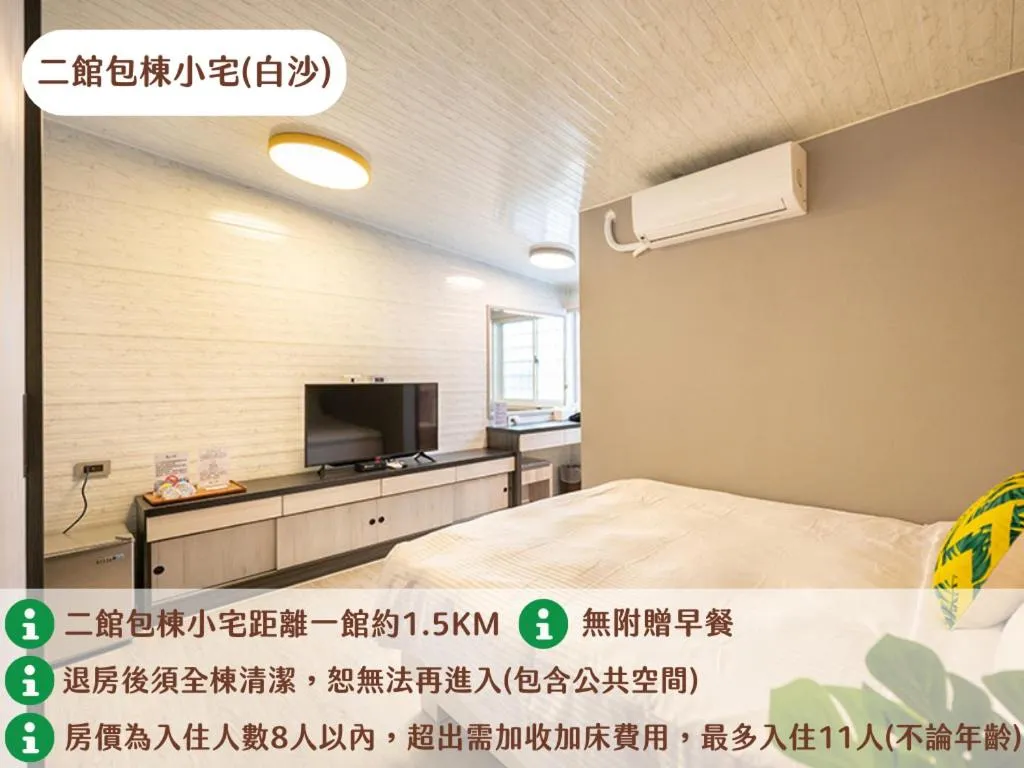 Bedroom, Bed in Secret Path B&B