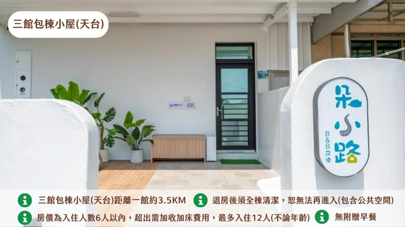 Property building in Secret Path B&B