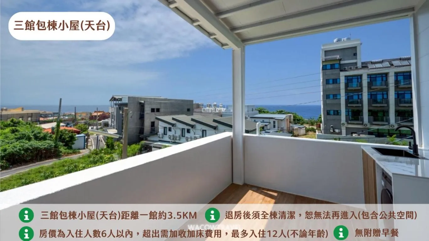 Balcony/Terrace in Secret Path B&B