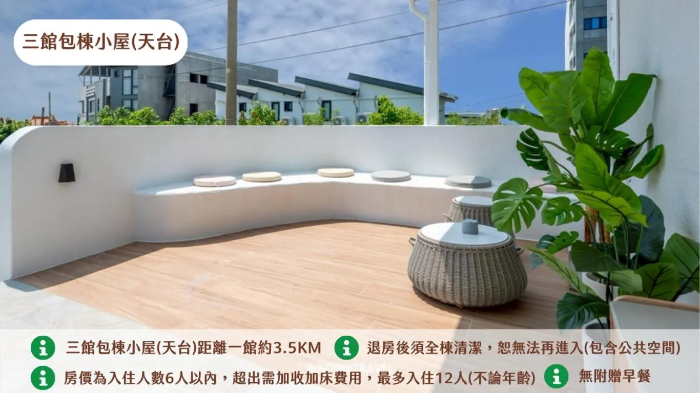 Balcony/Terrace in Secret Path B&B