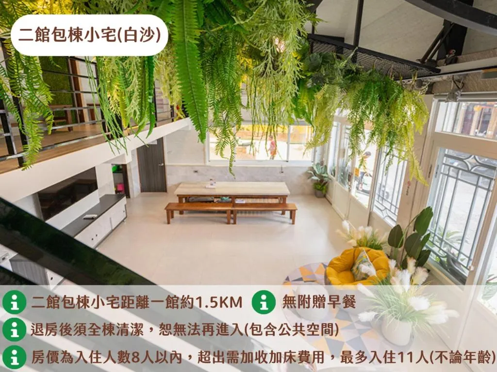 Living room in Secret Path B&B