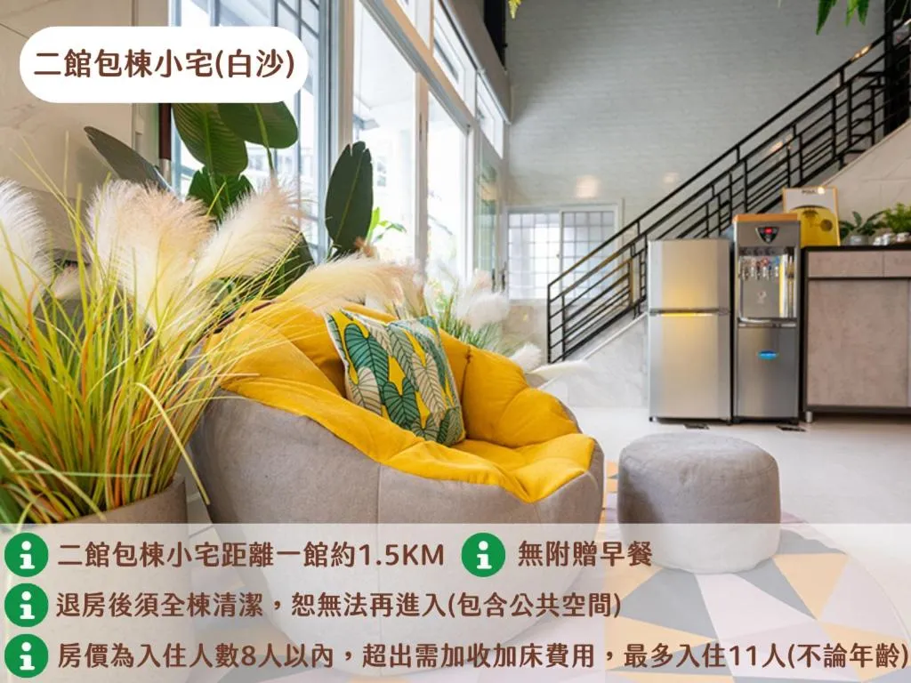 Living room in Secret Path B&B