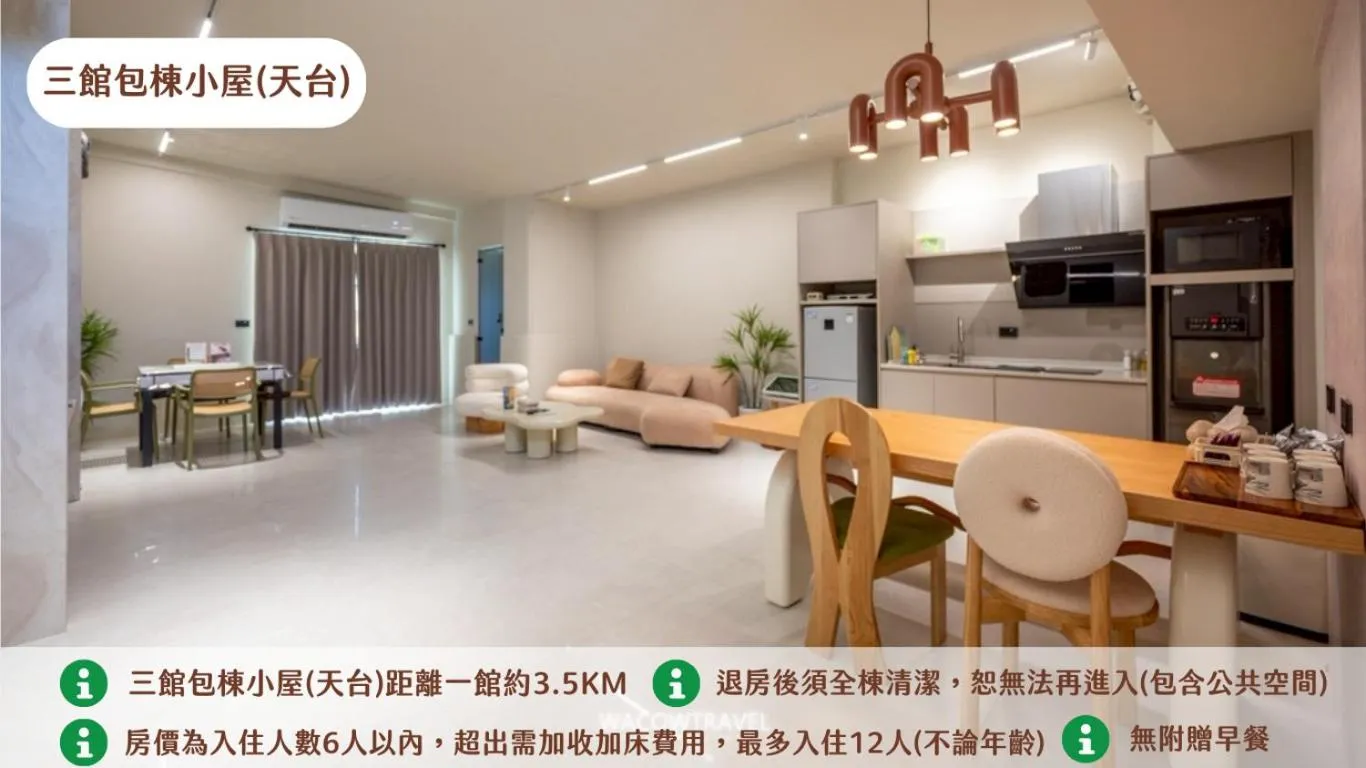 Living room in Secret Path B&B