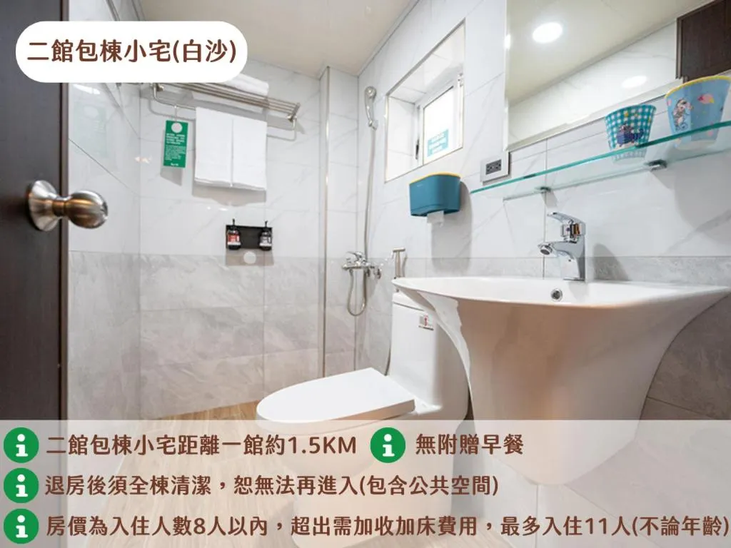 Bathroom in Secret Path B&B