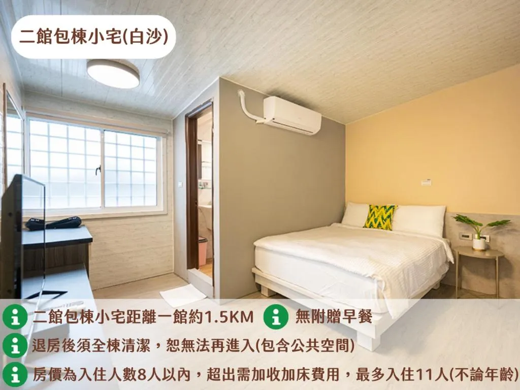 Bedroom, Bed in Secret Path B&B