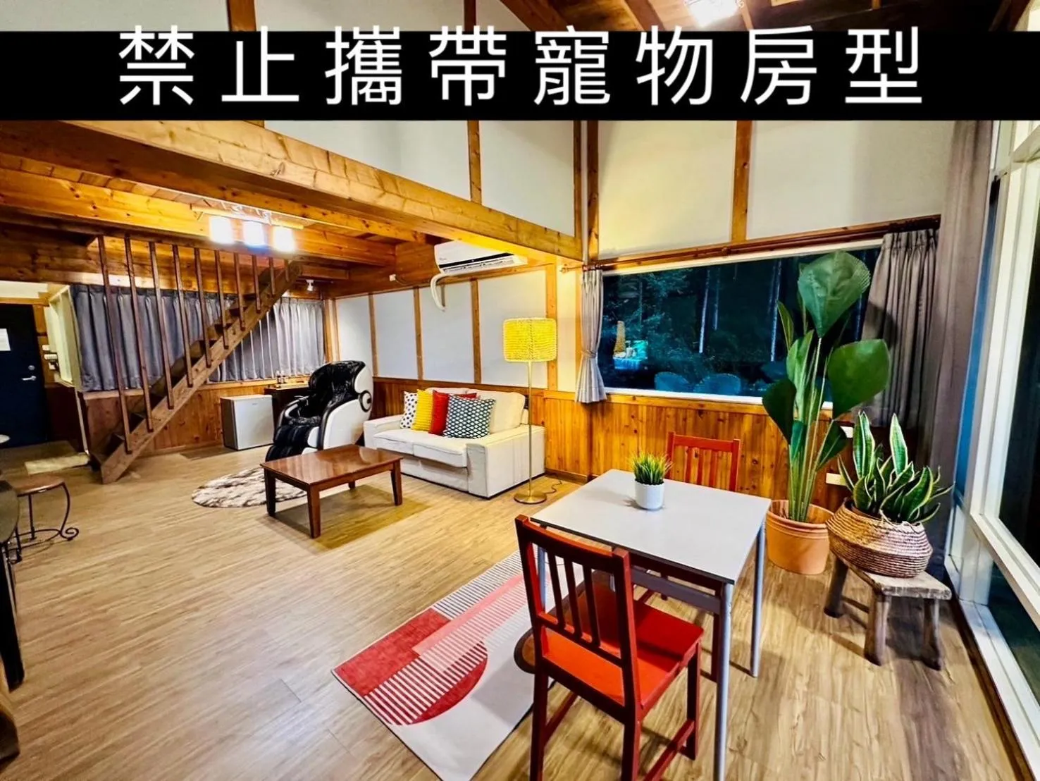 TV and multimedia in Yue Ya Villa