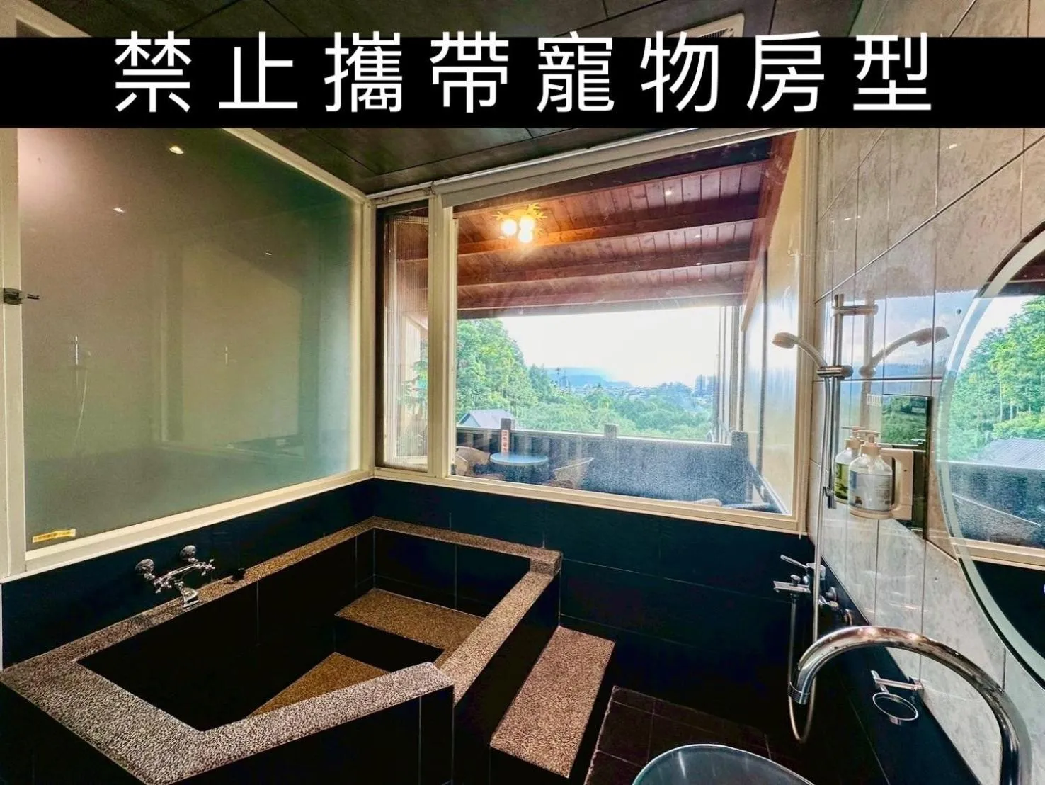 Bathroom in Yue Ya Villa