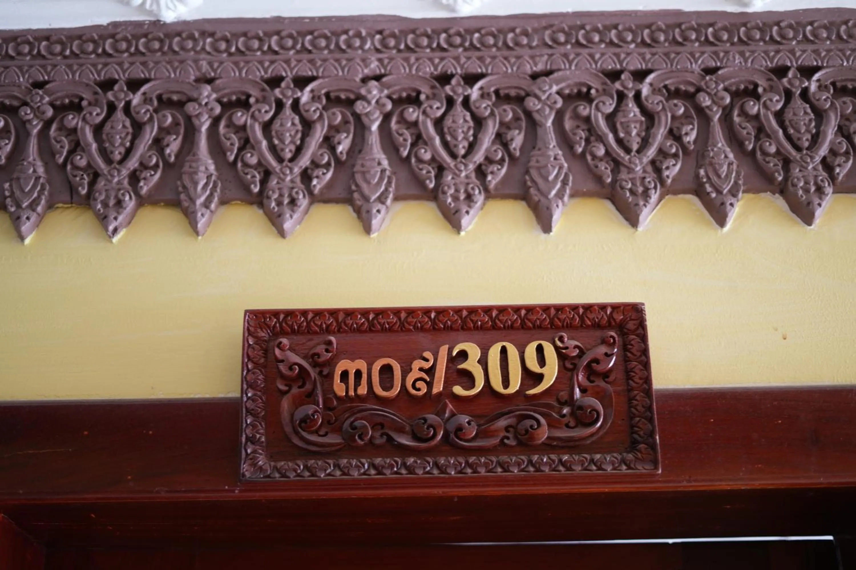 View (from property/room) in Okay 1 Villa