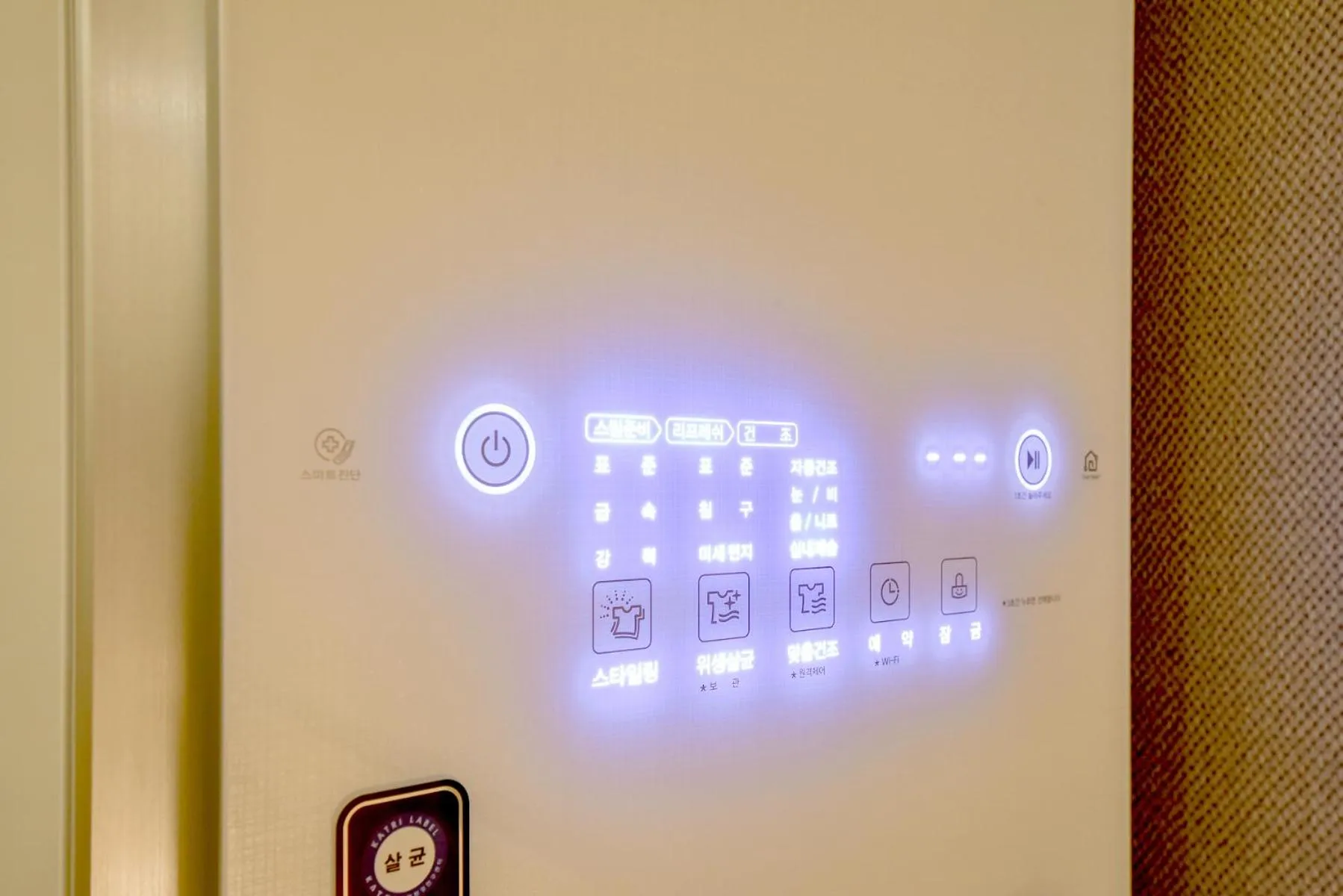 Blanc Business Hotel