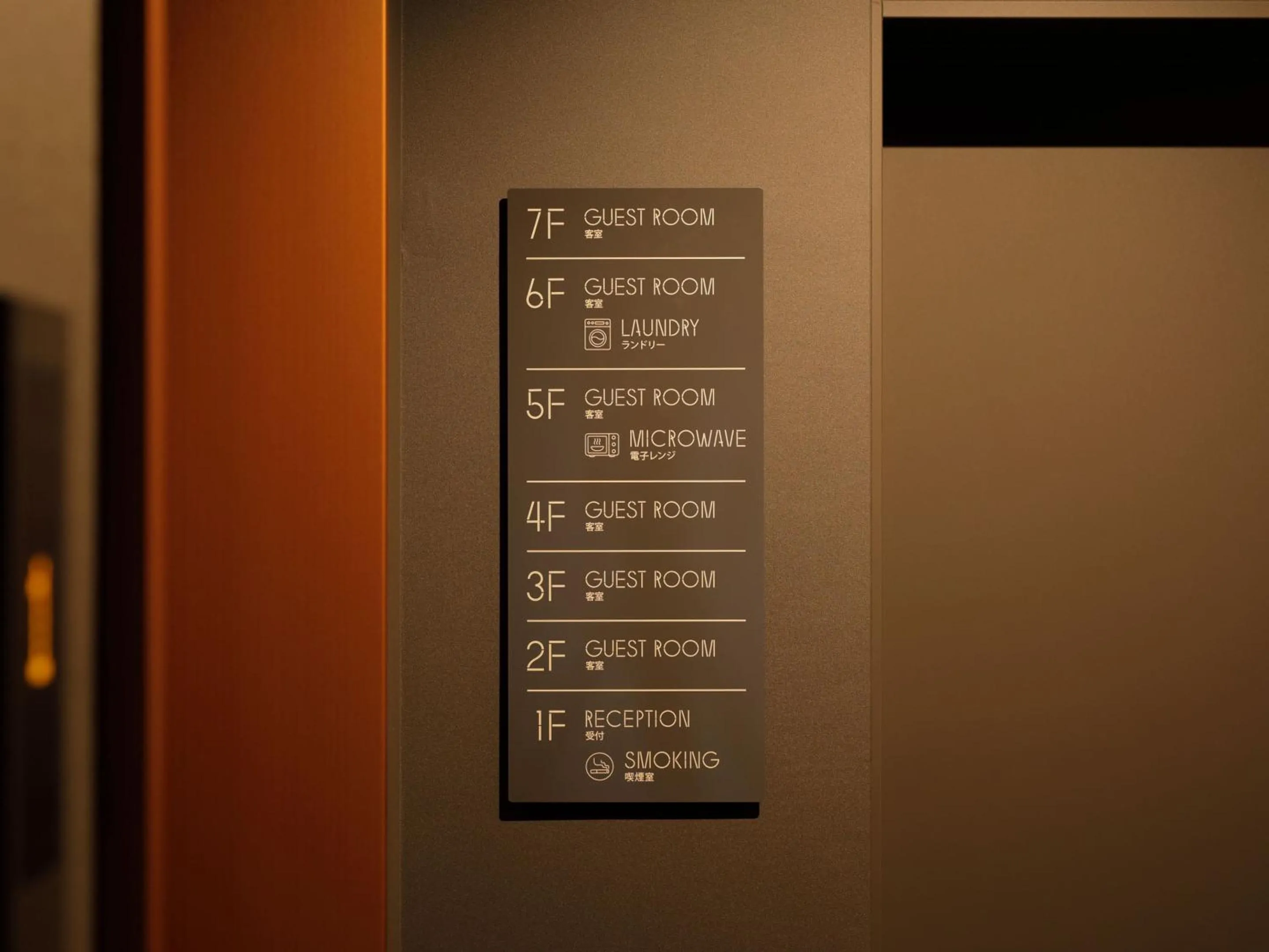 Area and facilities in Smart Place Inn Kyoto Shijo Omiya East