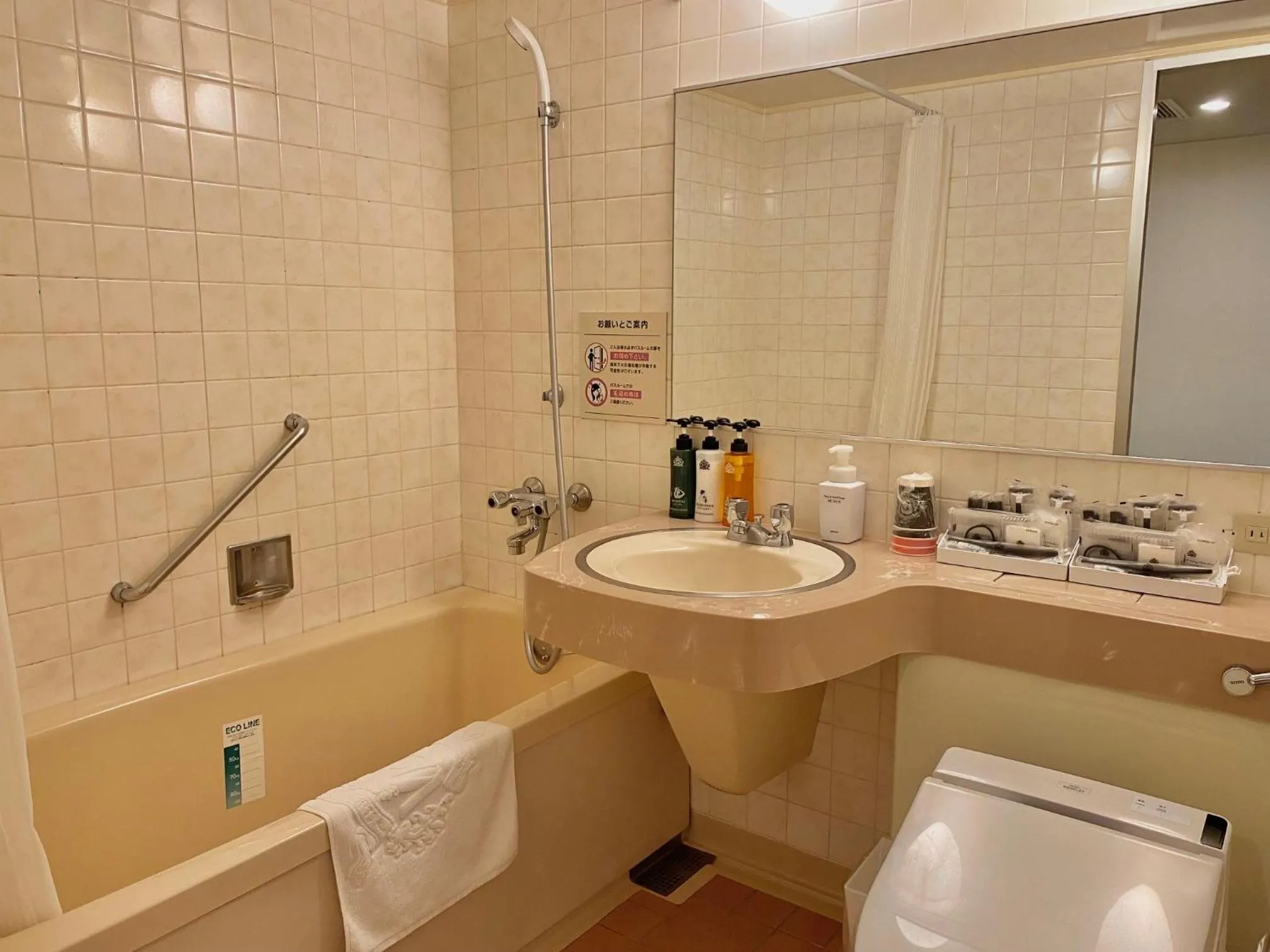 Toilet in APA Hotel Isehara-Ekimae