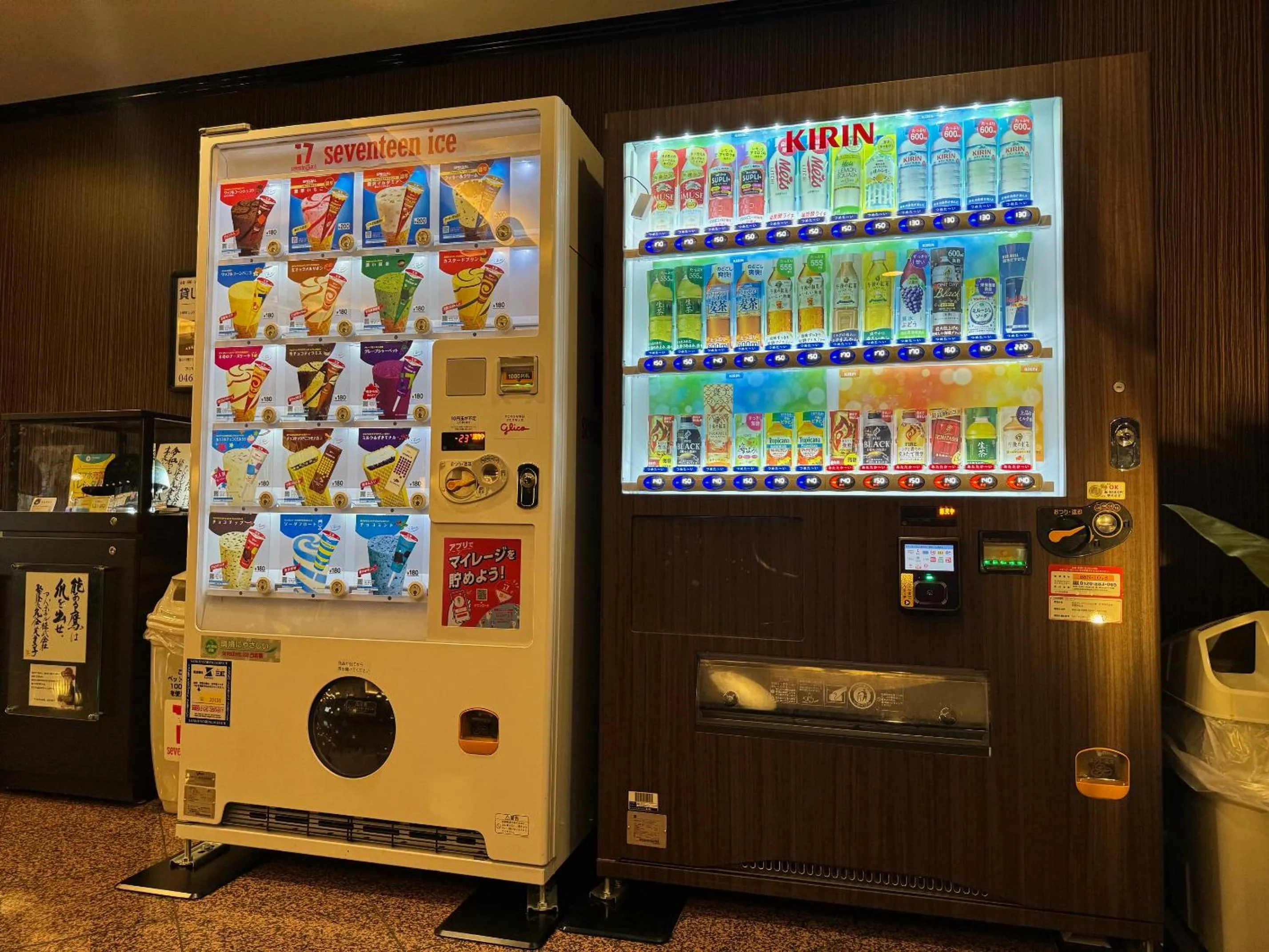 vending machine in APA Hotel Isehara-Ekimae