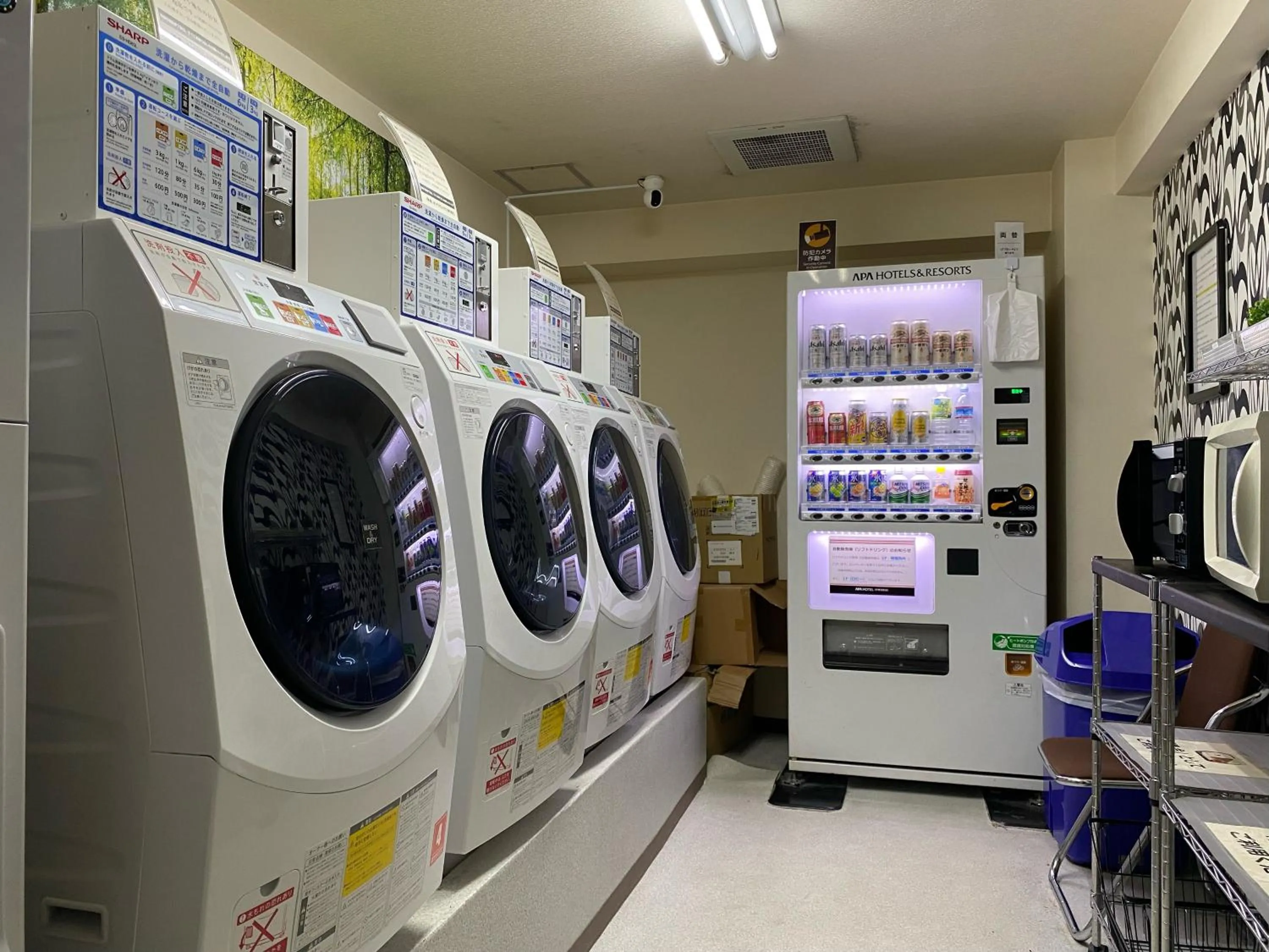 washing machine in APA Hotel Isehara-Ekimae