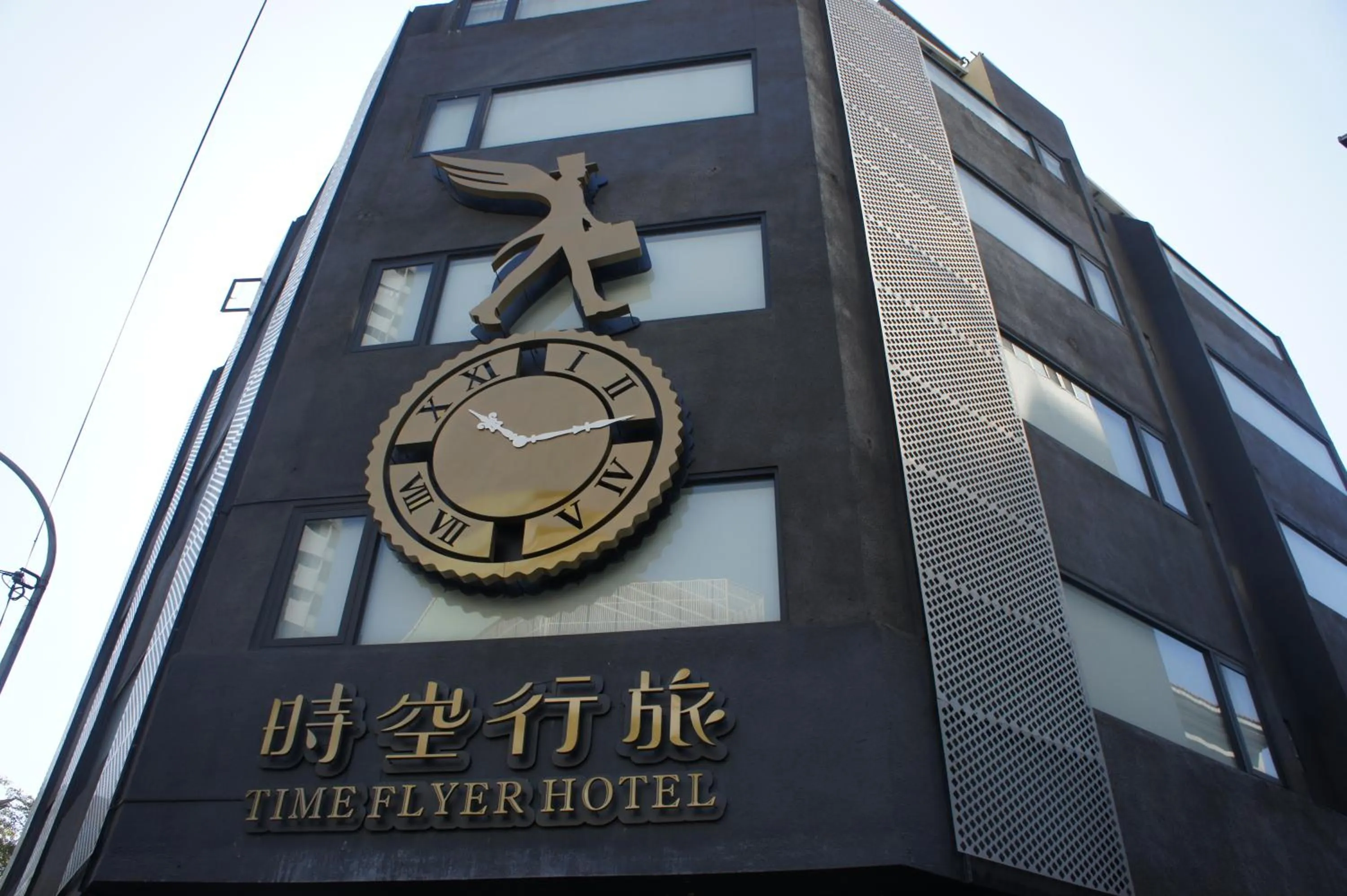 Time Flyer Hotel