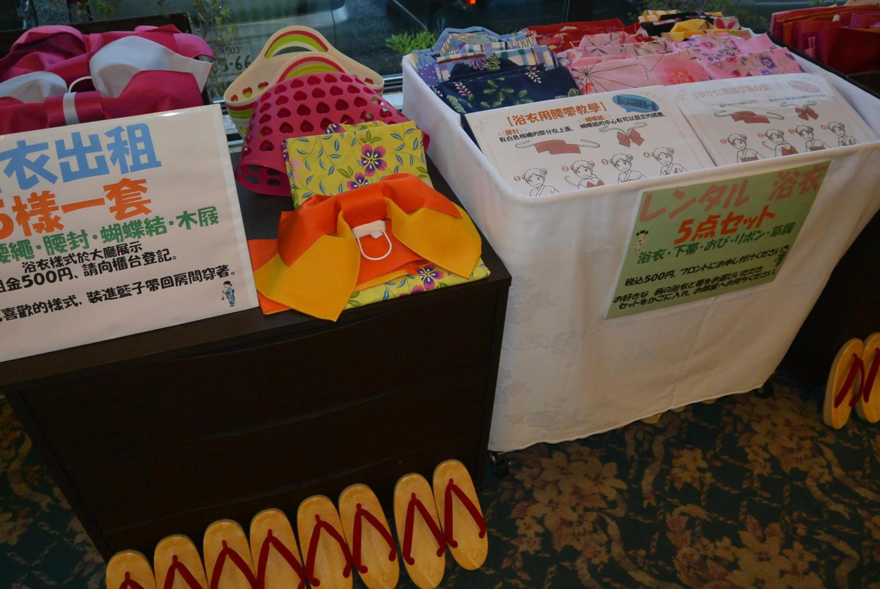 Area and facilities in Hotel Gozensui