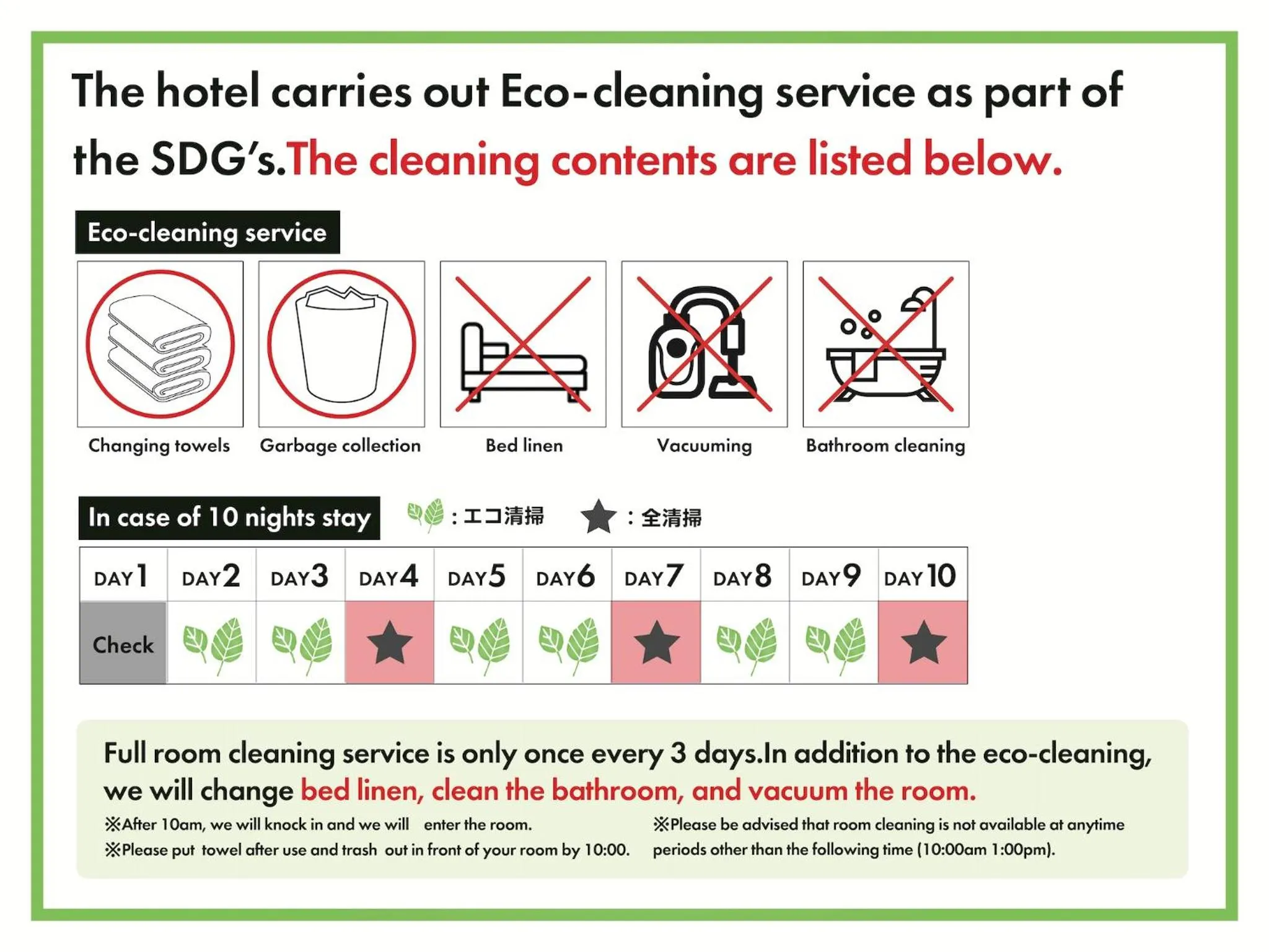 Photo of the whole room in Hotel Binario Umeda