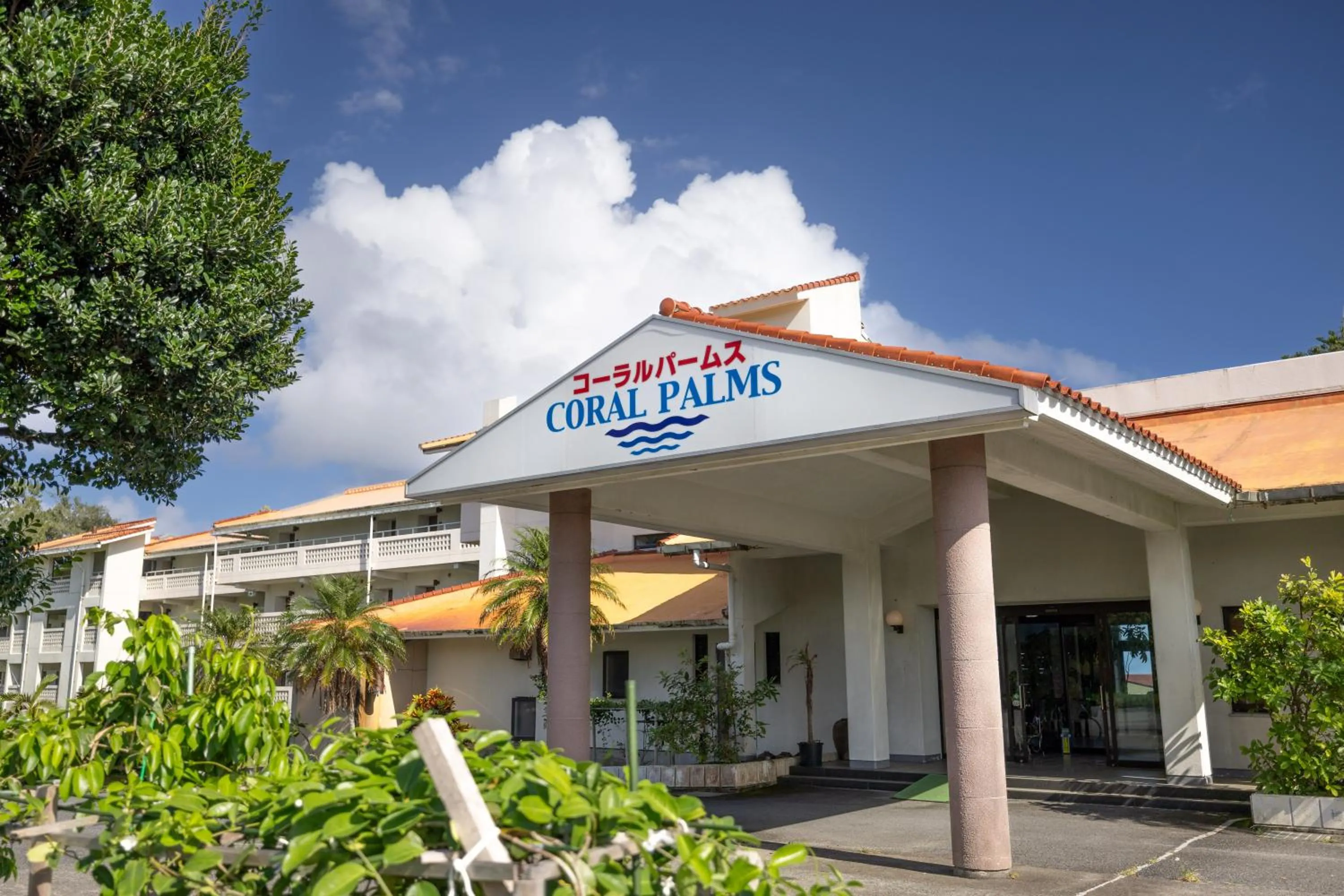 Facade/entrance in Coral Palms