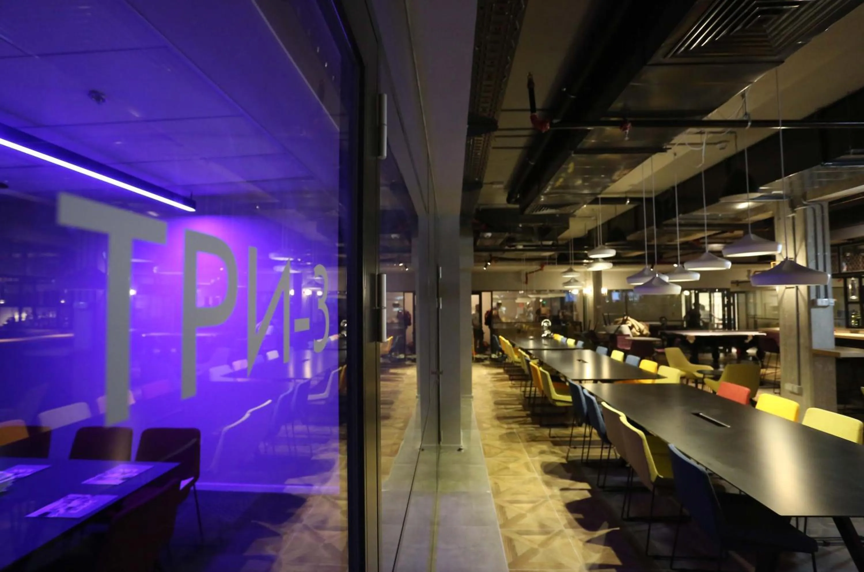 Meeting/conference room in Link Hotel & Hub By Dan Hotels