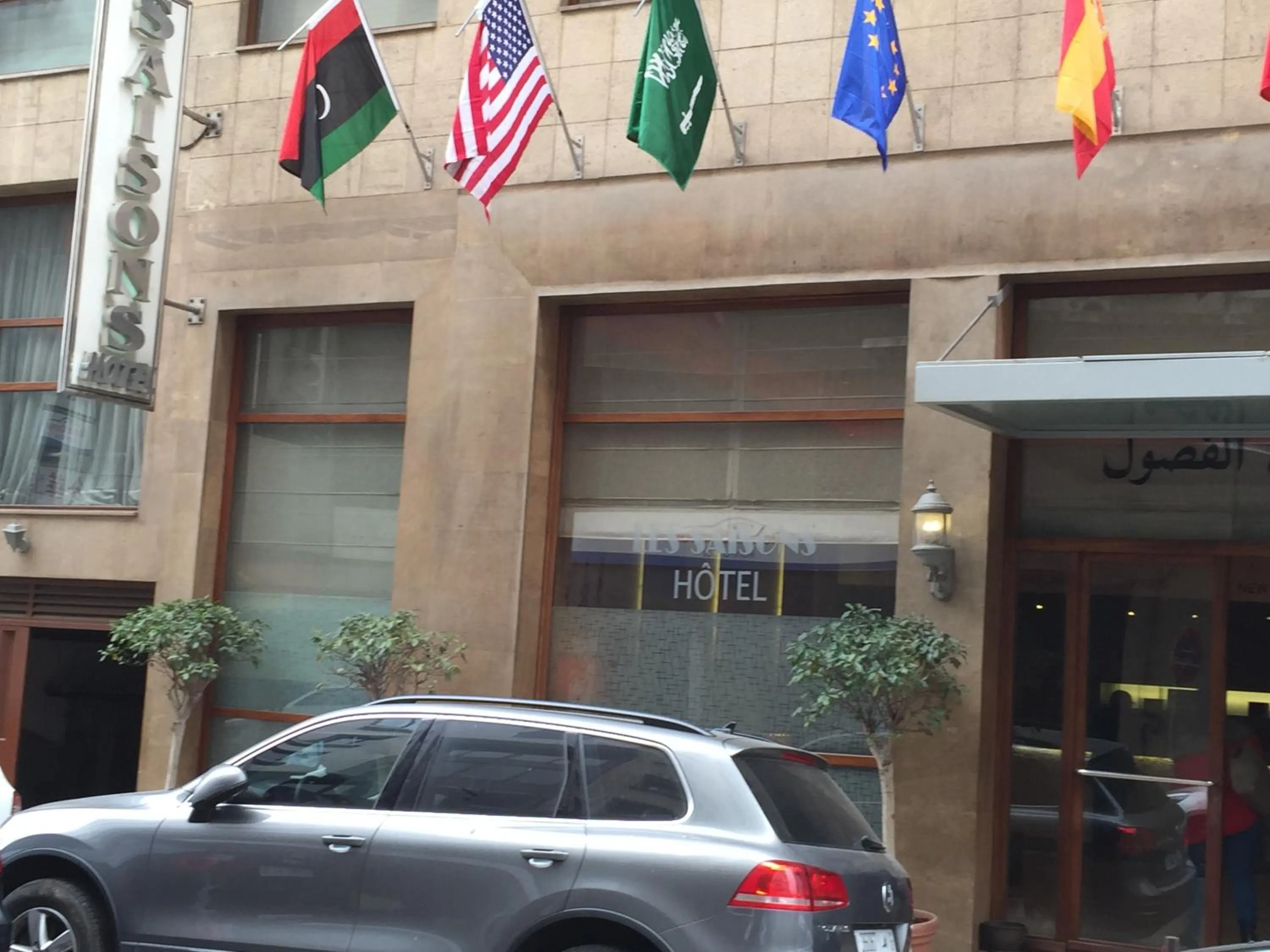 Facade/entrance in Hôtel Les Saisons