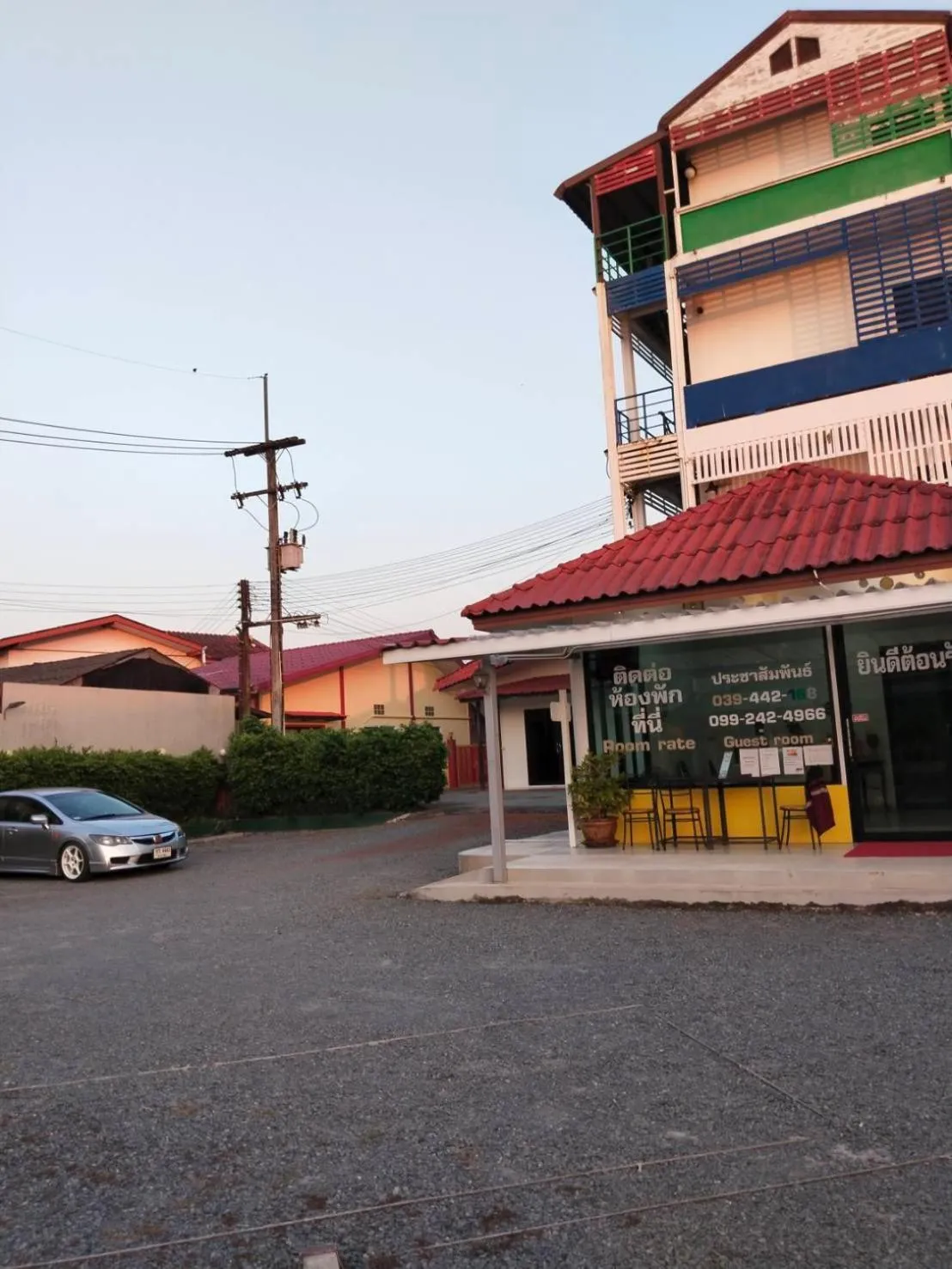 โรงแรมแอมไอม่อน - Am Amoonds Hotel