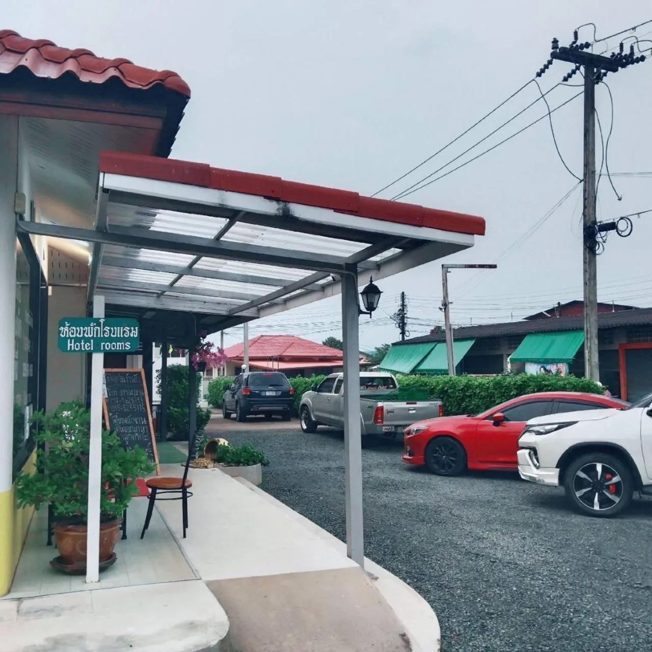 โรงแรมแอมไอม่อน - Am Amoonds Hotel