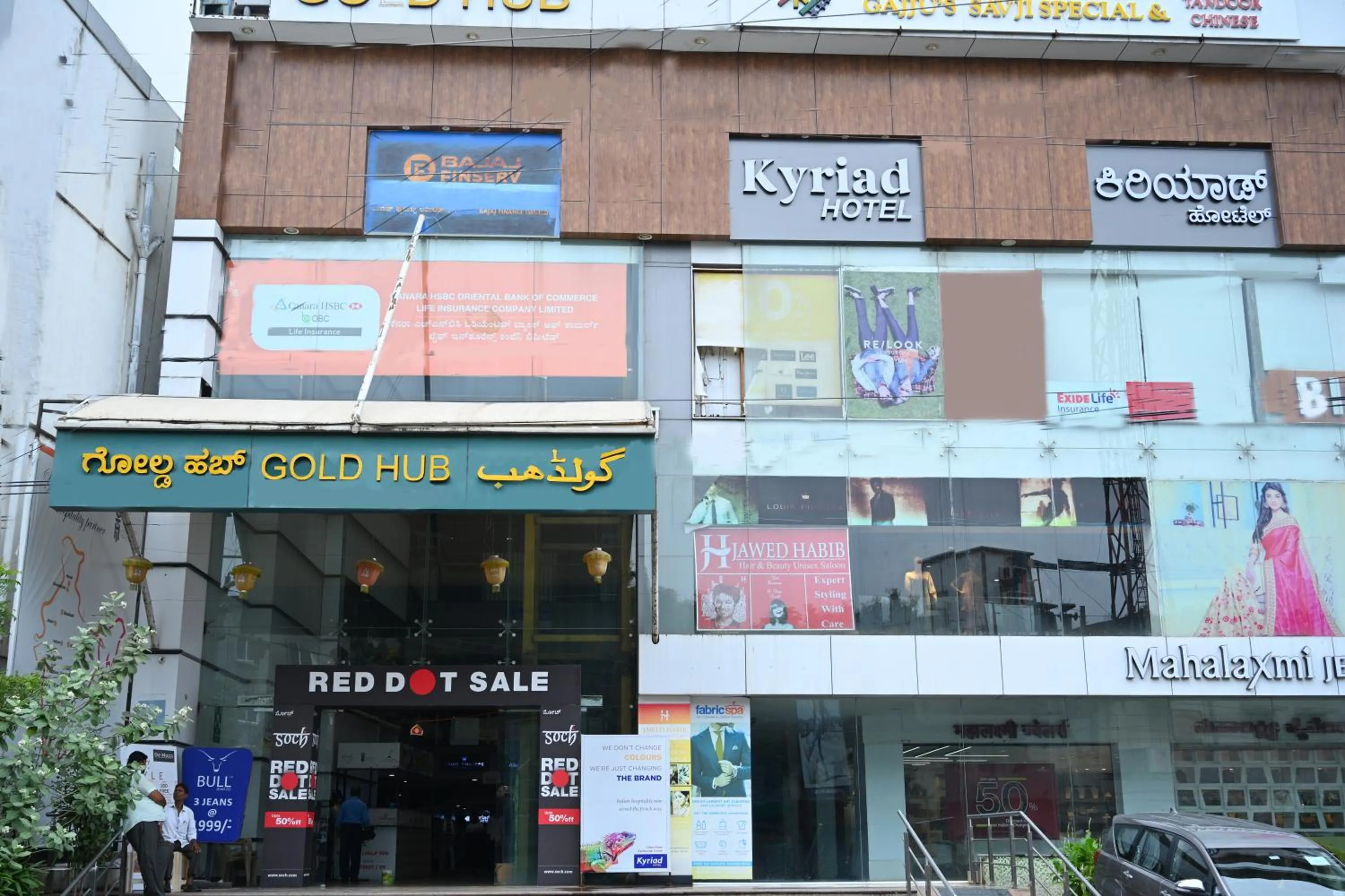 Property building in Kyriad Hotel Gulbarga by OTHPL