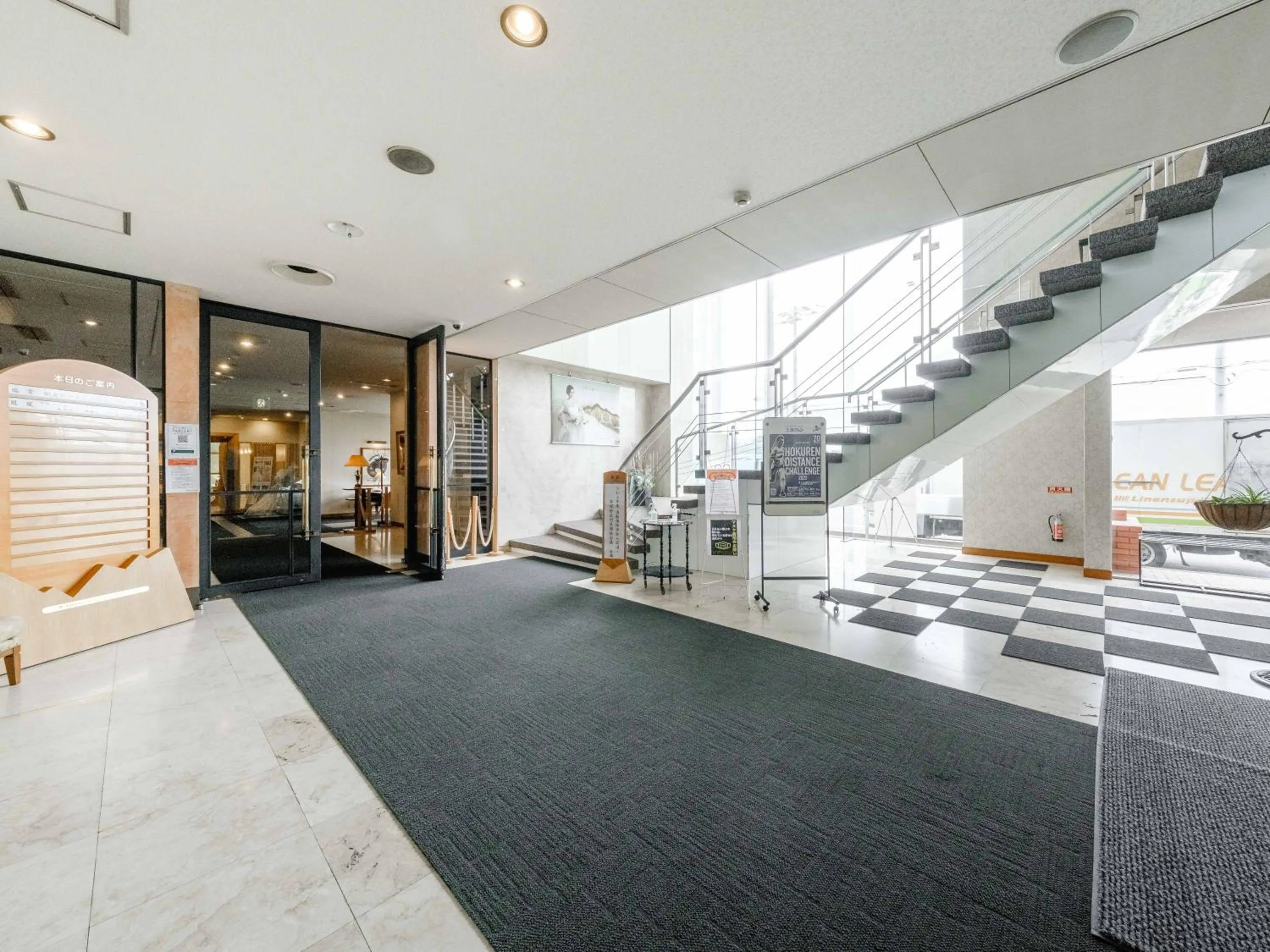 Other in Tabist Abashiri Central Hotel