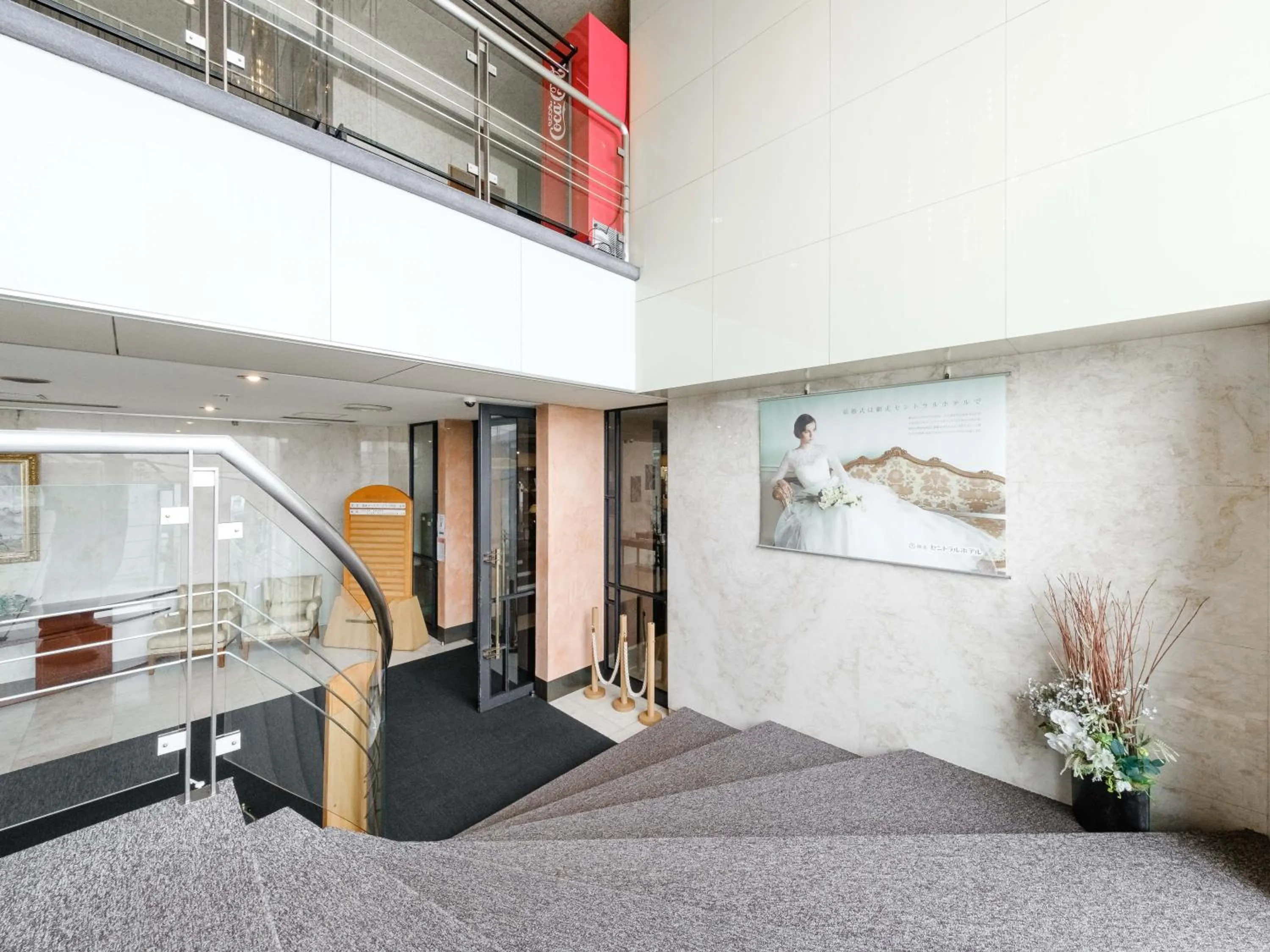 Lobby or reception, Bed in Tabist Abashiri Central Hotel