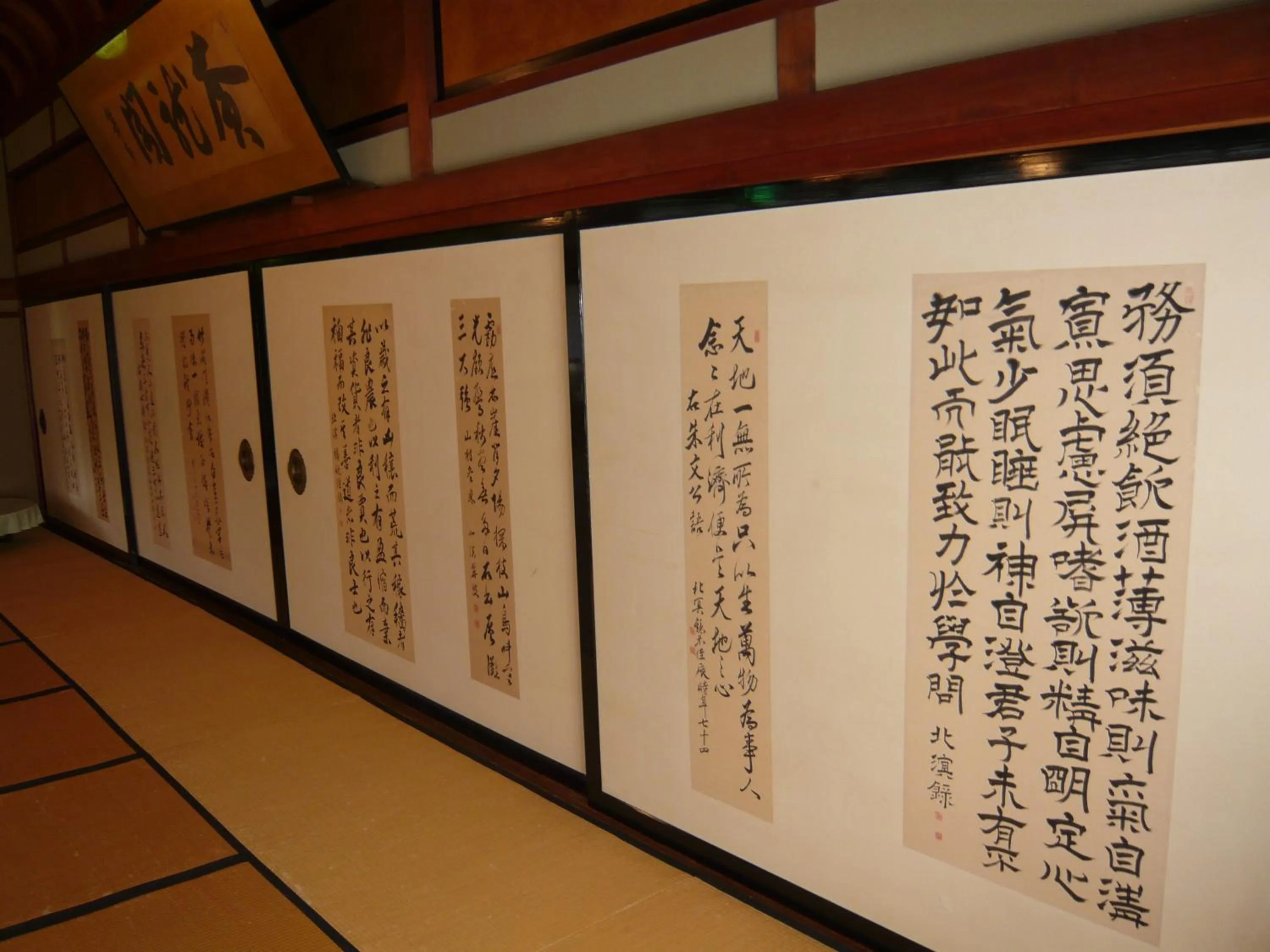 Decorative detail in Seikiro Ryokan Historical Museum Hotel