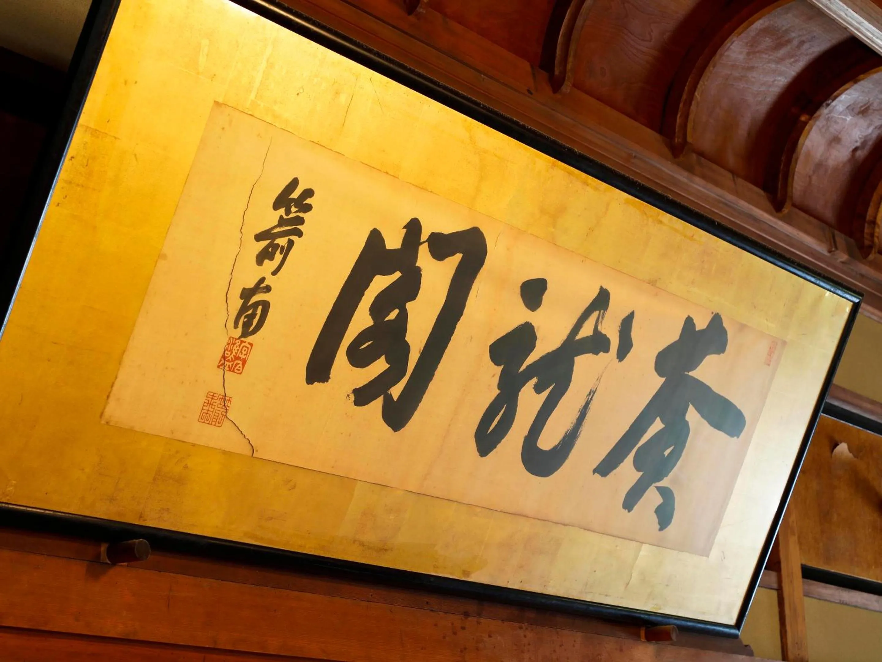 Decorative detail in Seikiro Ryokan Historical Museum Hotel